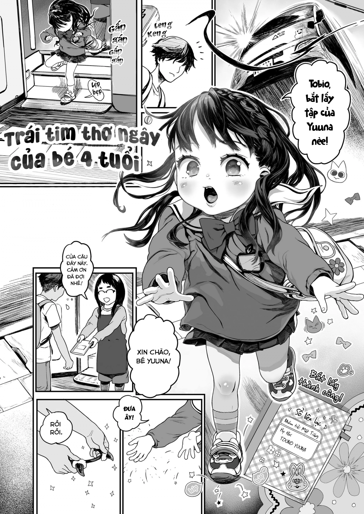 Đọc truyện hentai One-Digit Adorable - Yottsu no Junshin - Oneshot