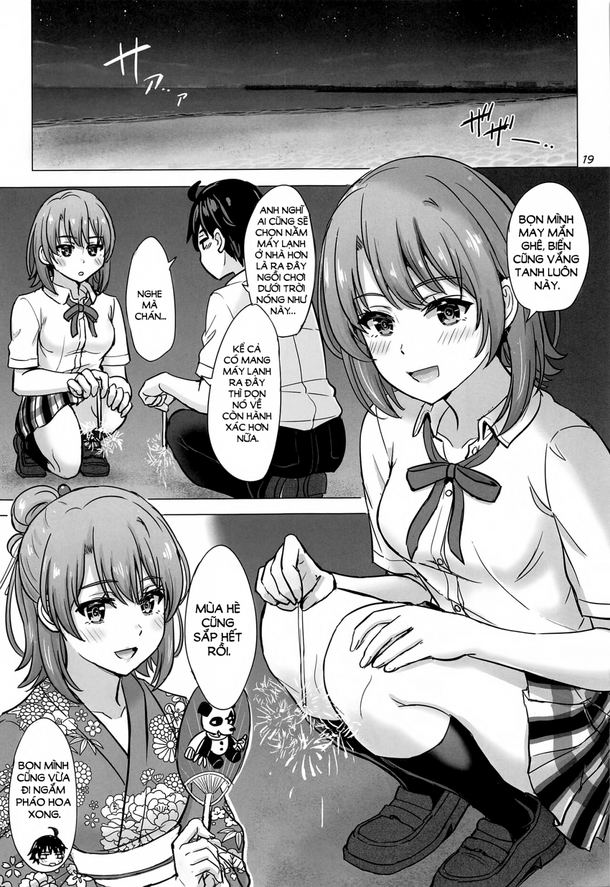 Đọc truyện hentai Kì nghỉ hè tuyệt vời cùng Iroha - Oneshot