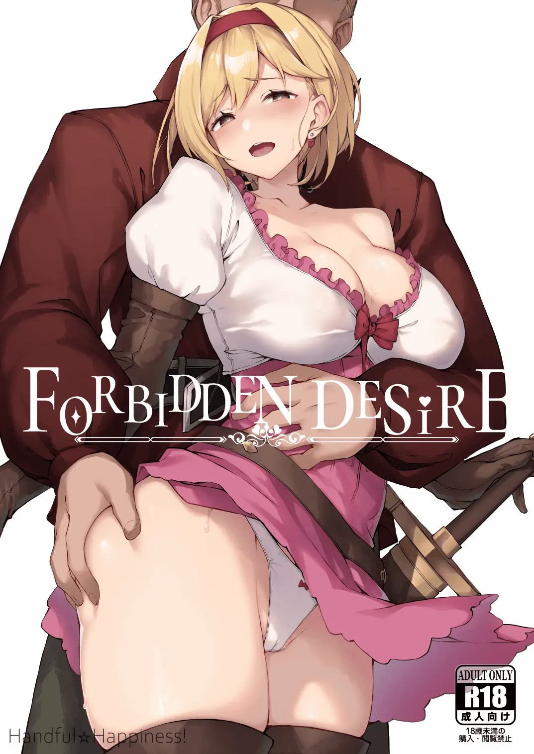 Đọc truyện hentai Mong muốn bị cấm đoán - Oneshot