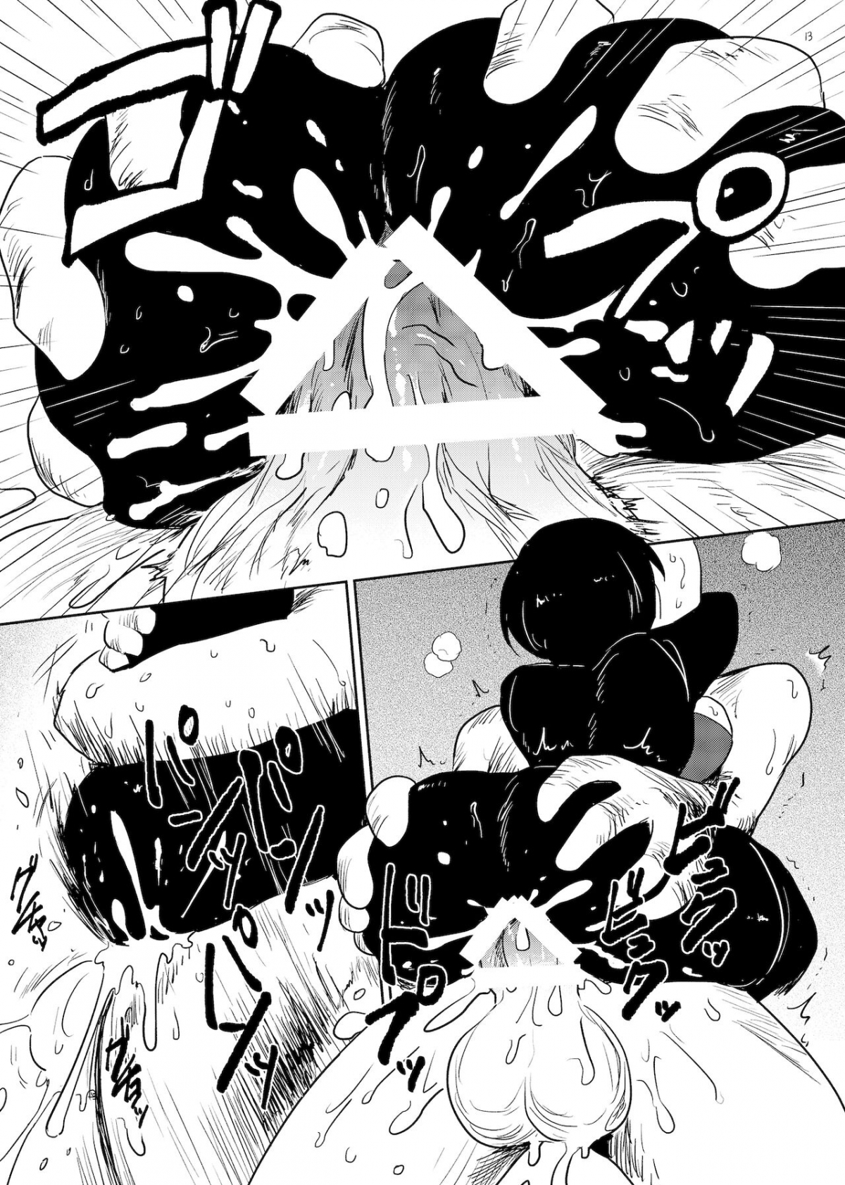 Đọc truyện hentai Bồn chứa tinh - Oneshot