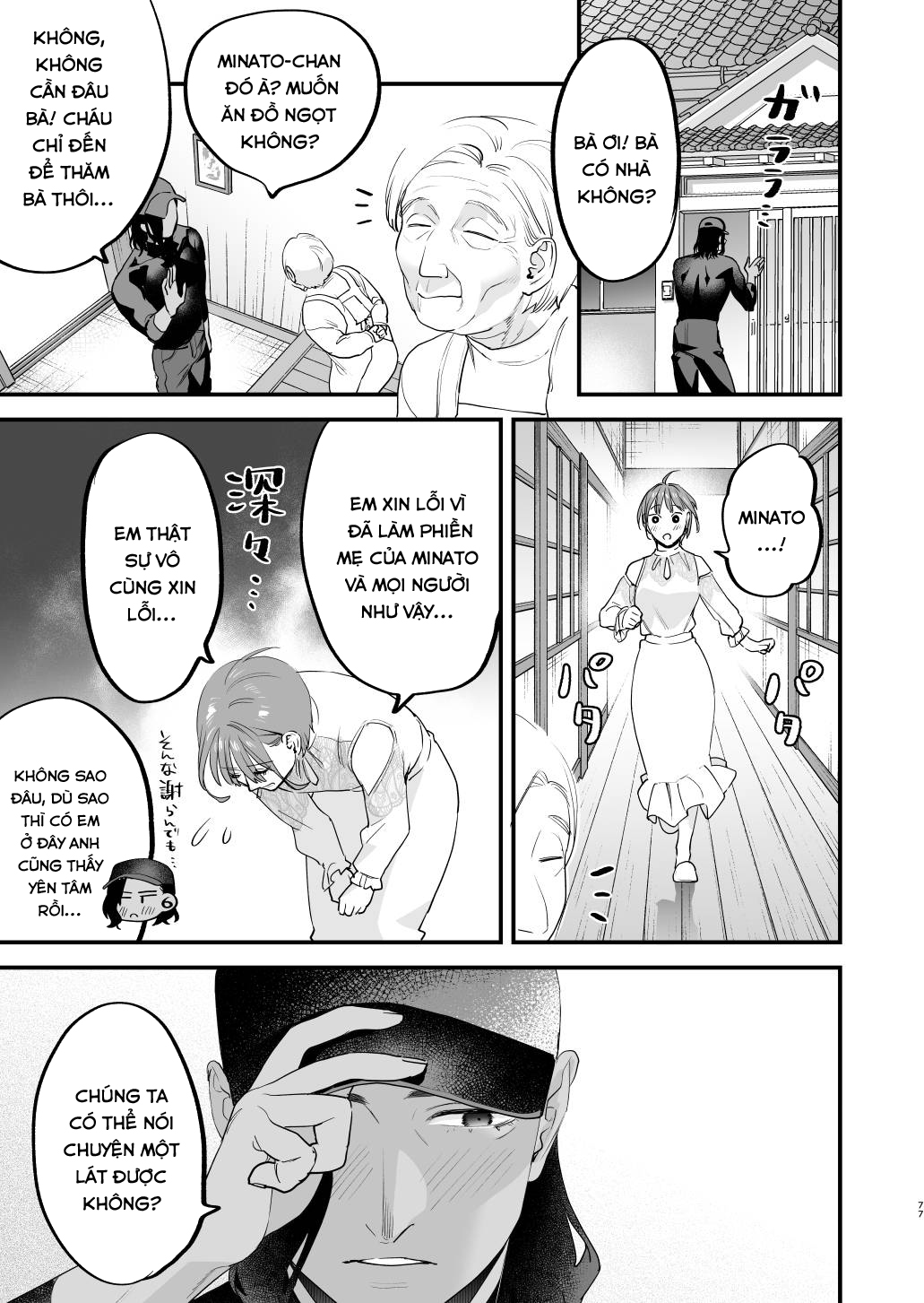 Đọc truyện hentai Nếu tôi yêu bạn, người bạn thời thơ ấu của tôi là một phụ nữ đã có gia đình. Oneshot