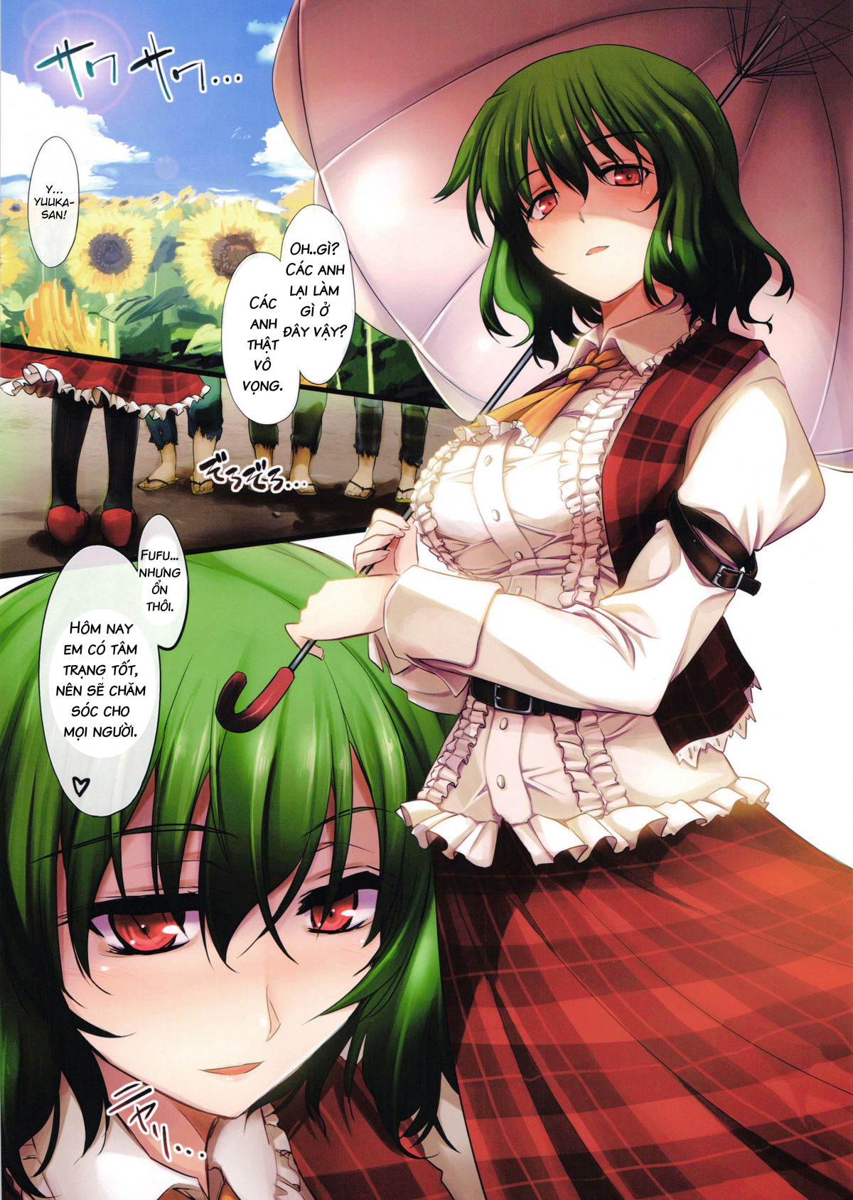 Đọc truyện hentai Chuyện trên cánh đồng hoa - Oneshot