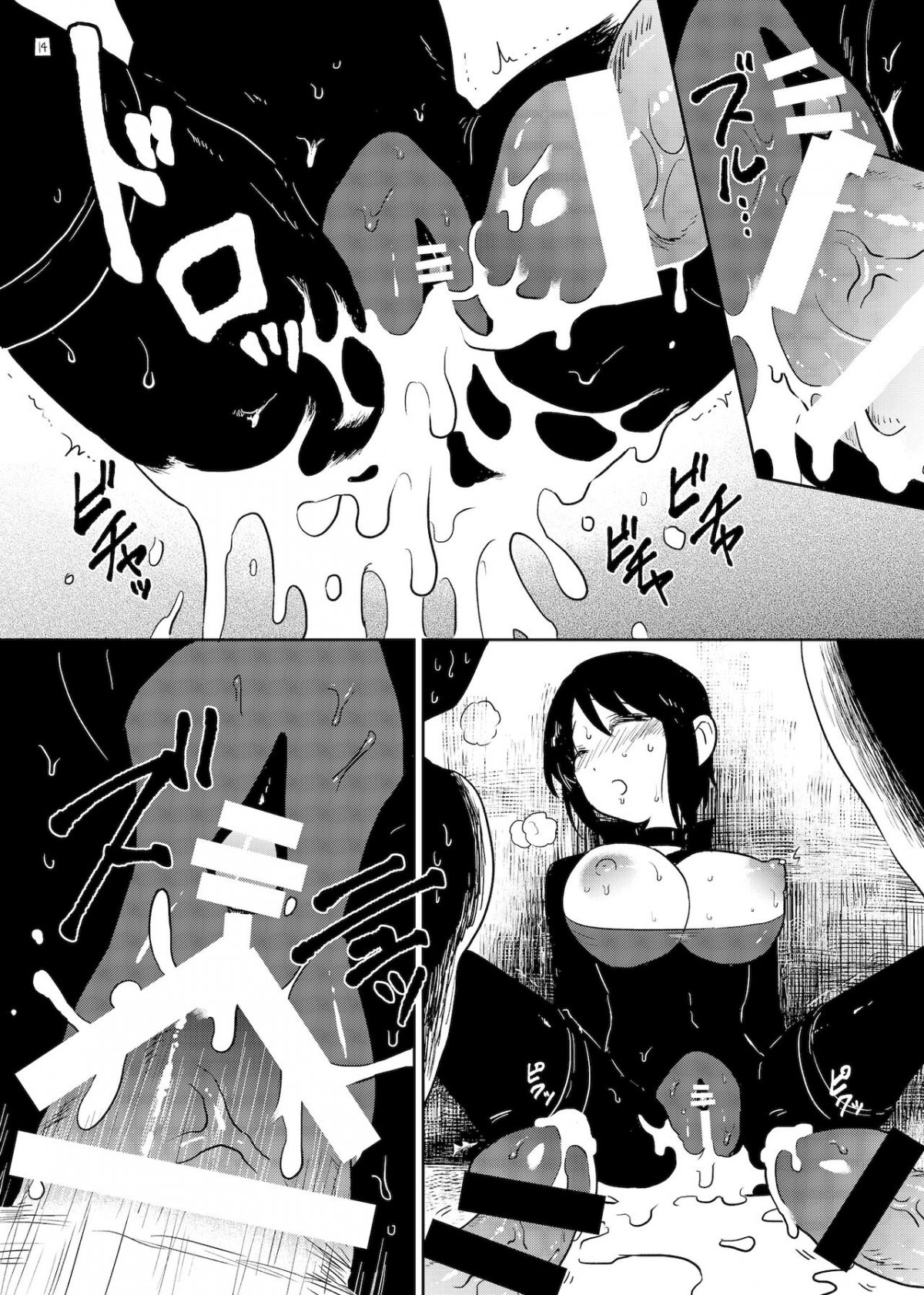 Đọc truyện hentai Bồn chứa tinh - Oneshot