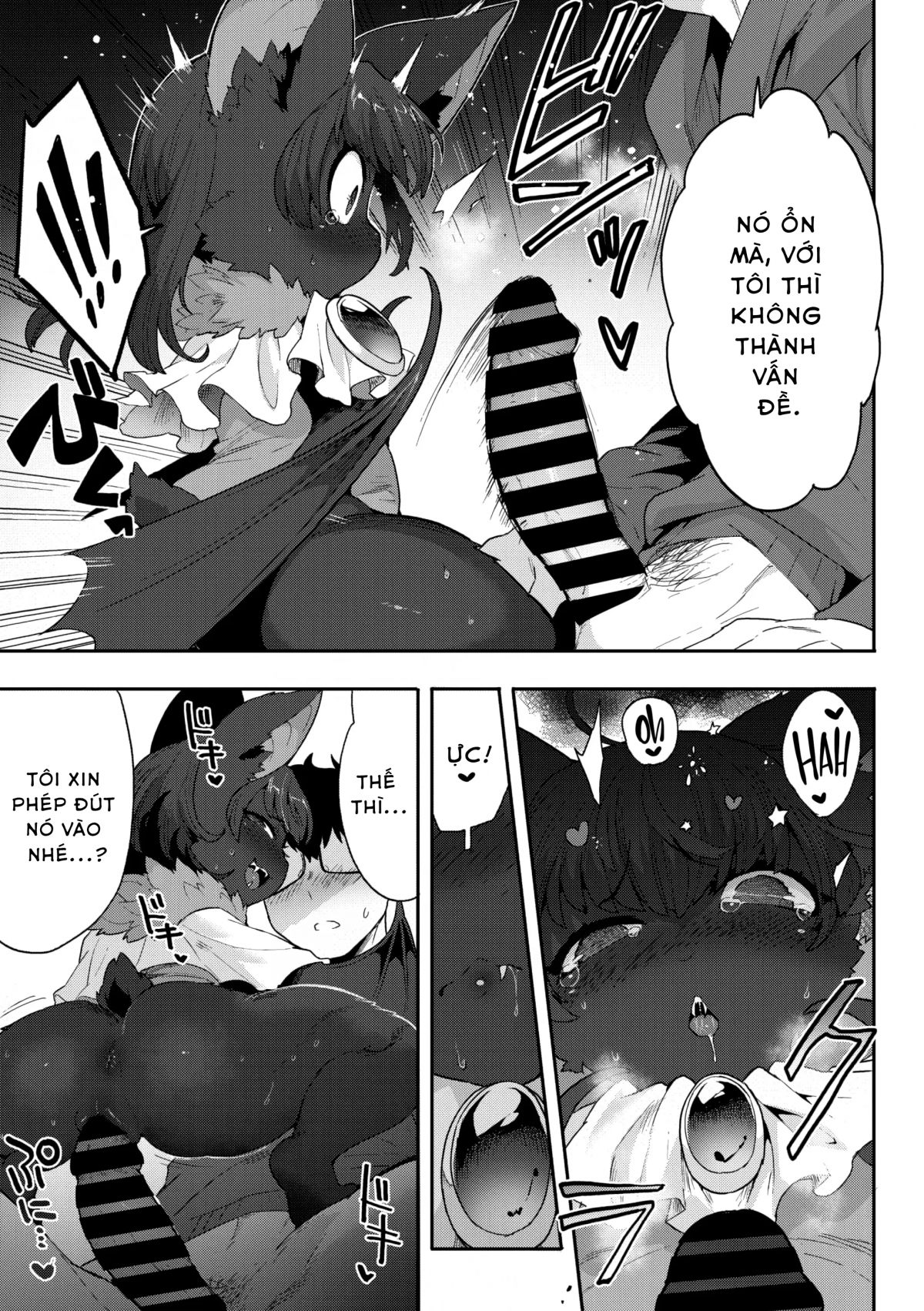 Đọc truyện hentai I Want Chuuu! Oneshot