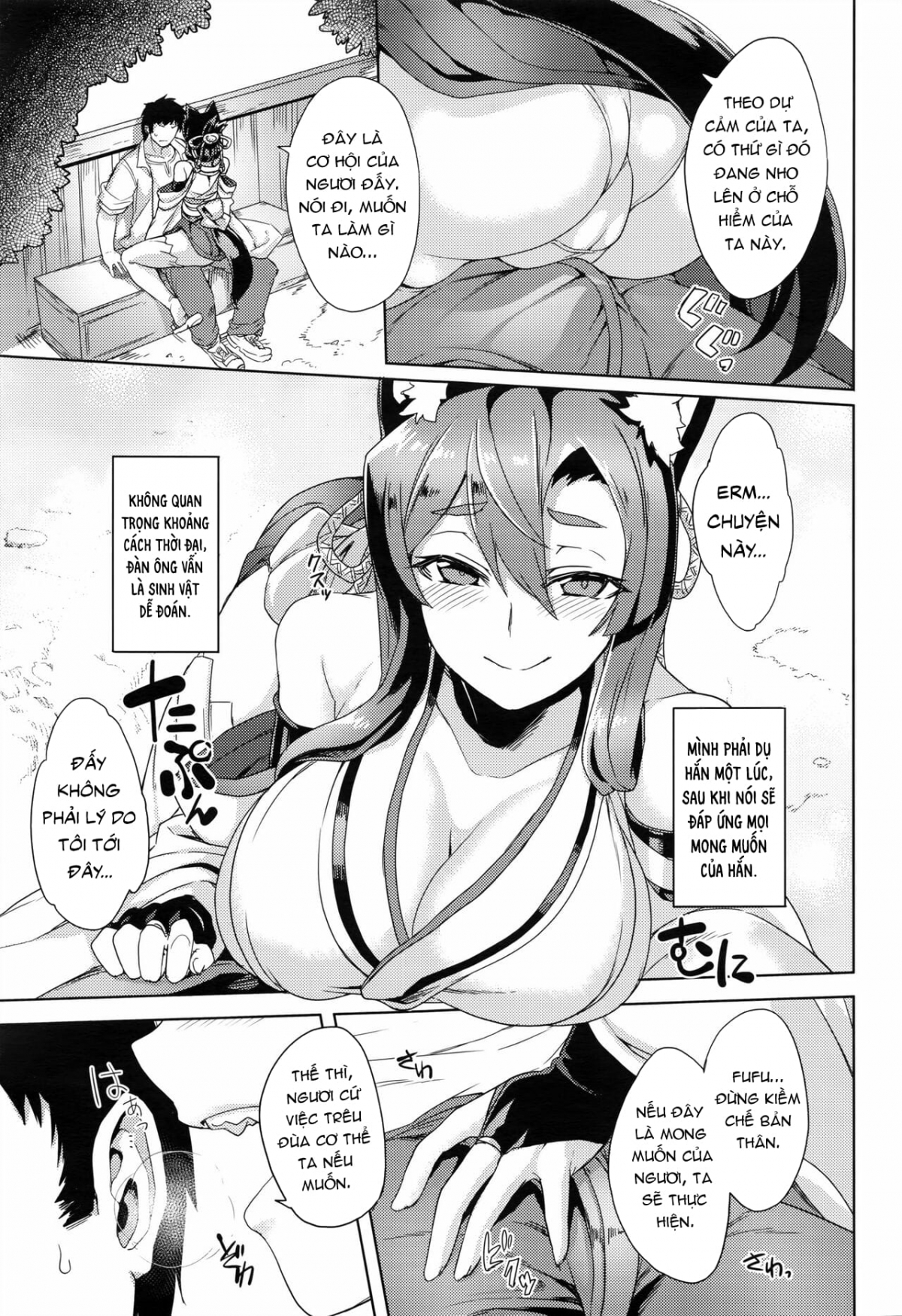 Đọc truyện hentai Lời thỉnh cầu của Inugami-sama - Oneshot