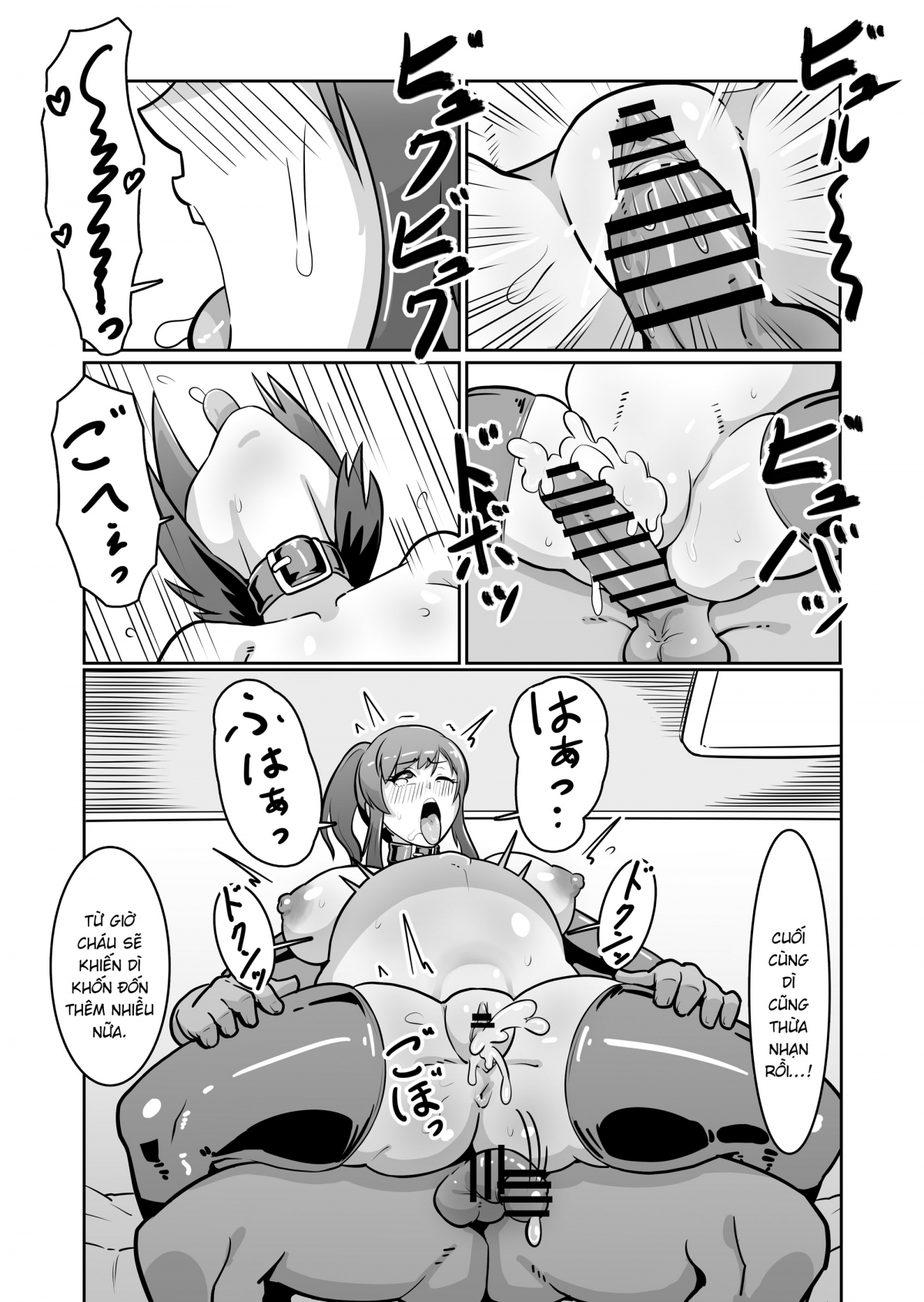 Đọc truyện hentai Bote Oba ~Isourou Saki no Oba-san o Haramasete Botebara Sex Zanmai!~ - Oneshot