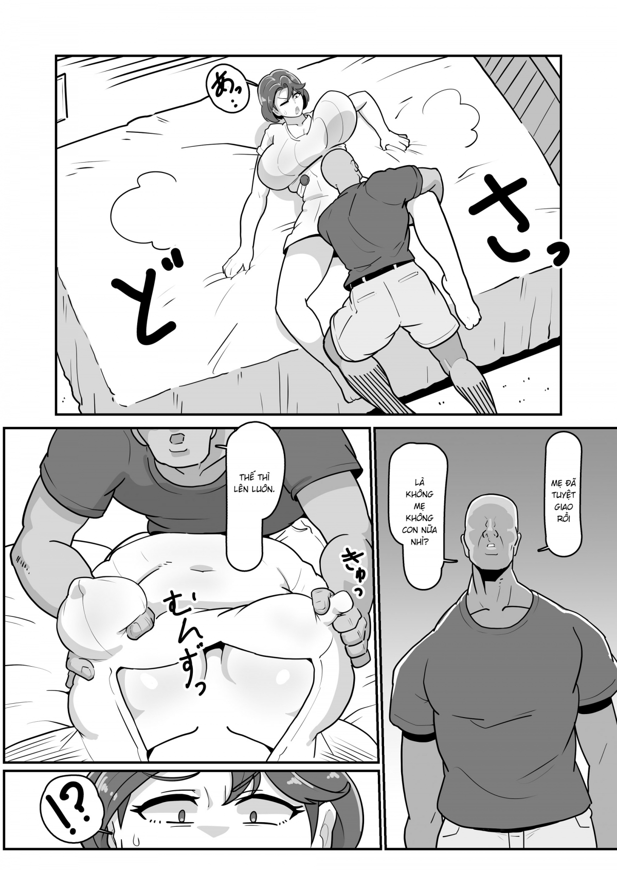 Đọc truyện hentai Bote Haha ~Ore o Jikka kara Oidashita Mukatsuku Hahaoya o Muriyari Haramasete Botehara Sex Zanmai!~ - Oneshot