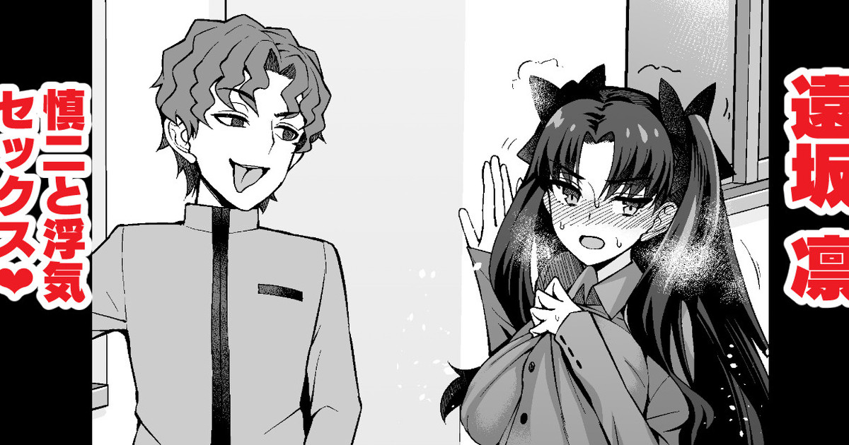 Đọc truyện hentai Nếm trải hương vị mới - Oneshot.