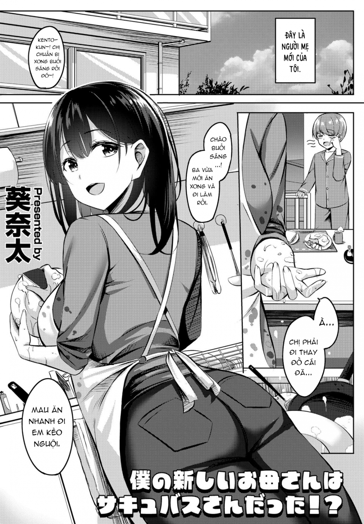 Đọc truyện hentai Người mẹ mới của tôi là một Succubus! - Oneshot