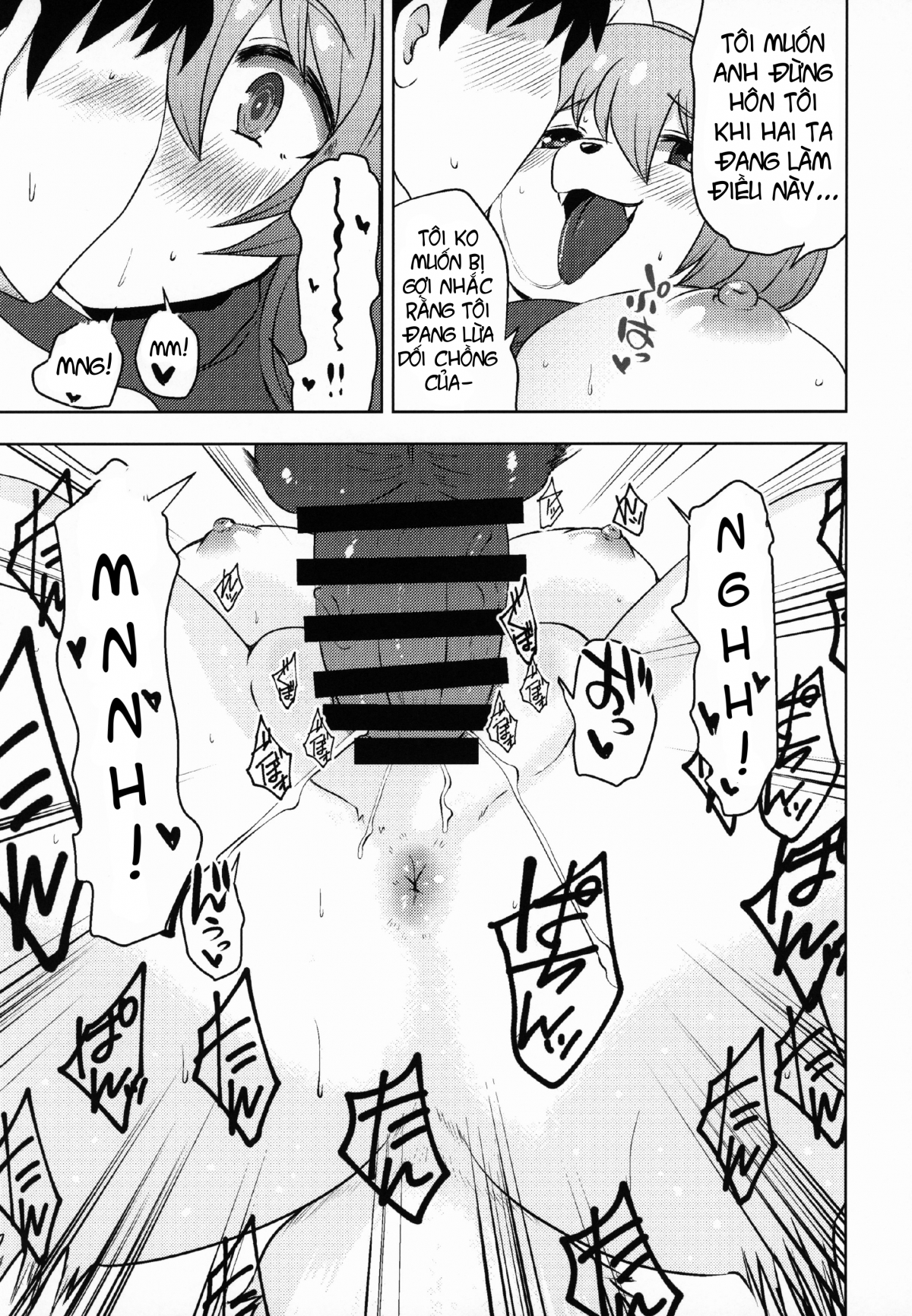 Đọc truyện hentai Sakeguse no Warui Hitozuma Mesukemo to Nomi ni Itta Toki no Hanashi - Oneshot