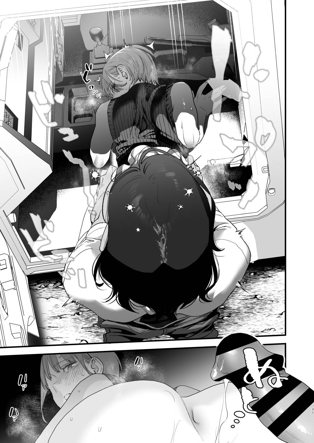 Đọc truyện hentai Nếu tôi yêu bạn, người bạn thời thơ ấu của tôi là một phụ nữ đã có gia đình. Oneshot