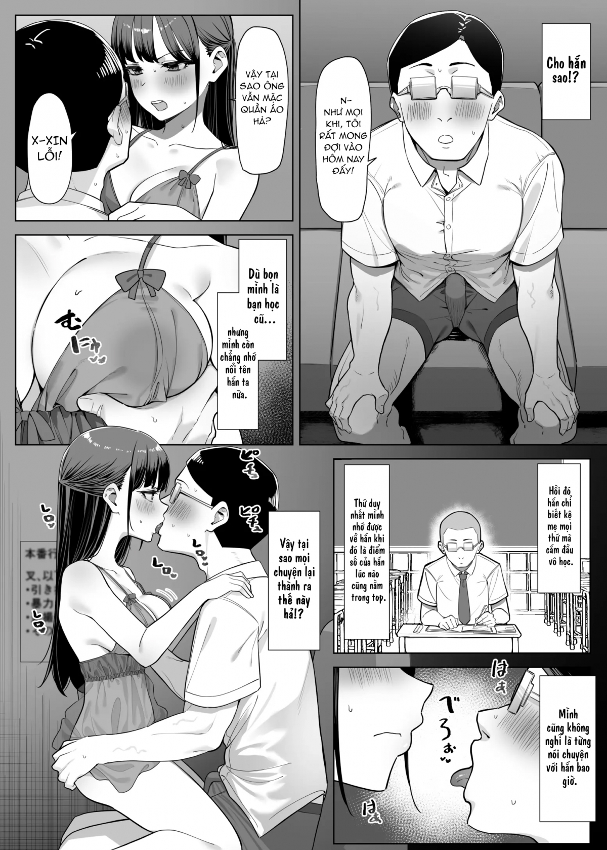 Đọc truyện hentai Câu chuyện 3: Khi tôi đến một cửa hàng nghịch ngợm, tôi nhìn thấy một người bạn học cũ ở đó - Oneshot