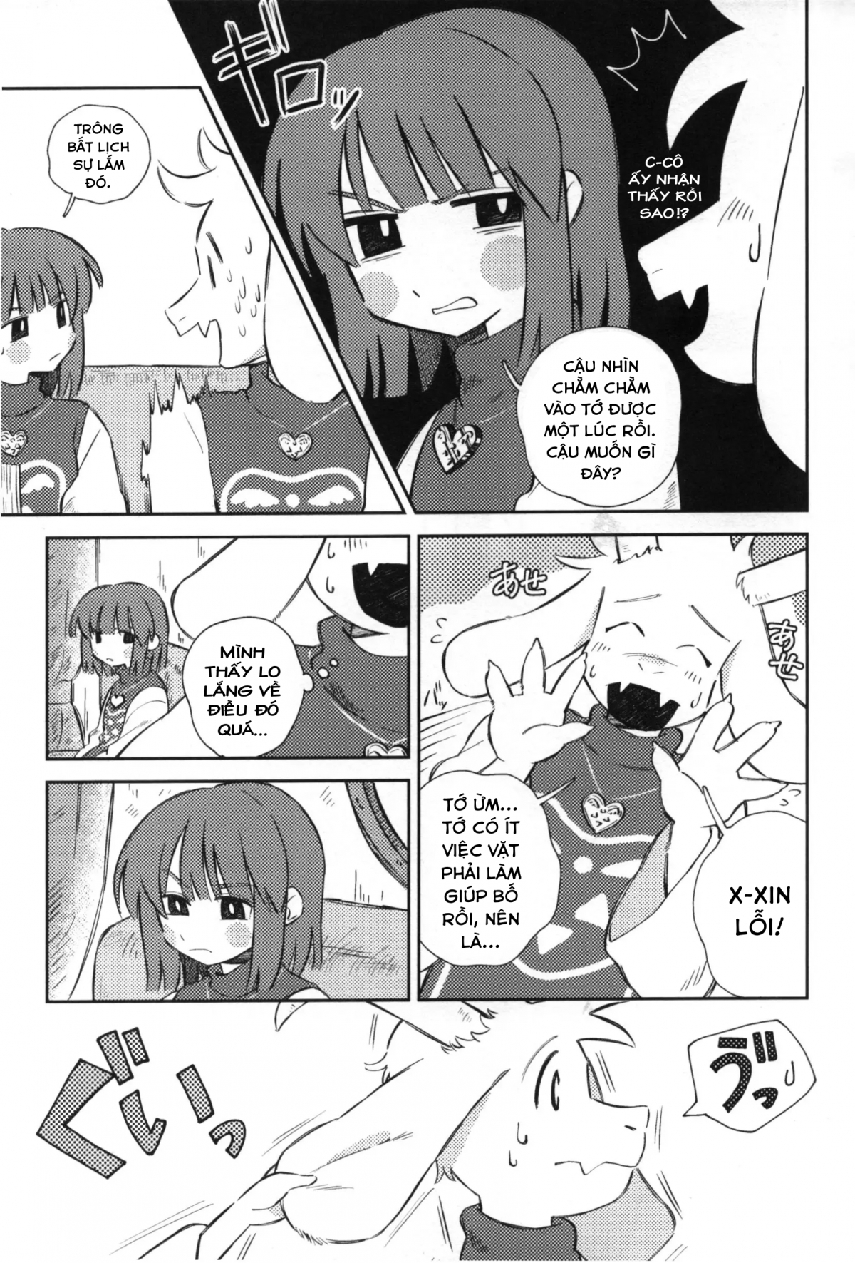 Đọc truyện hentai Sono Koe O Kikitai. - Oneshot