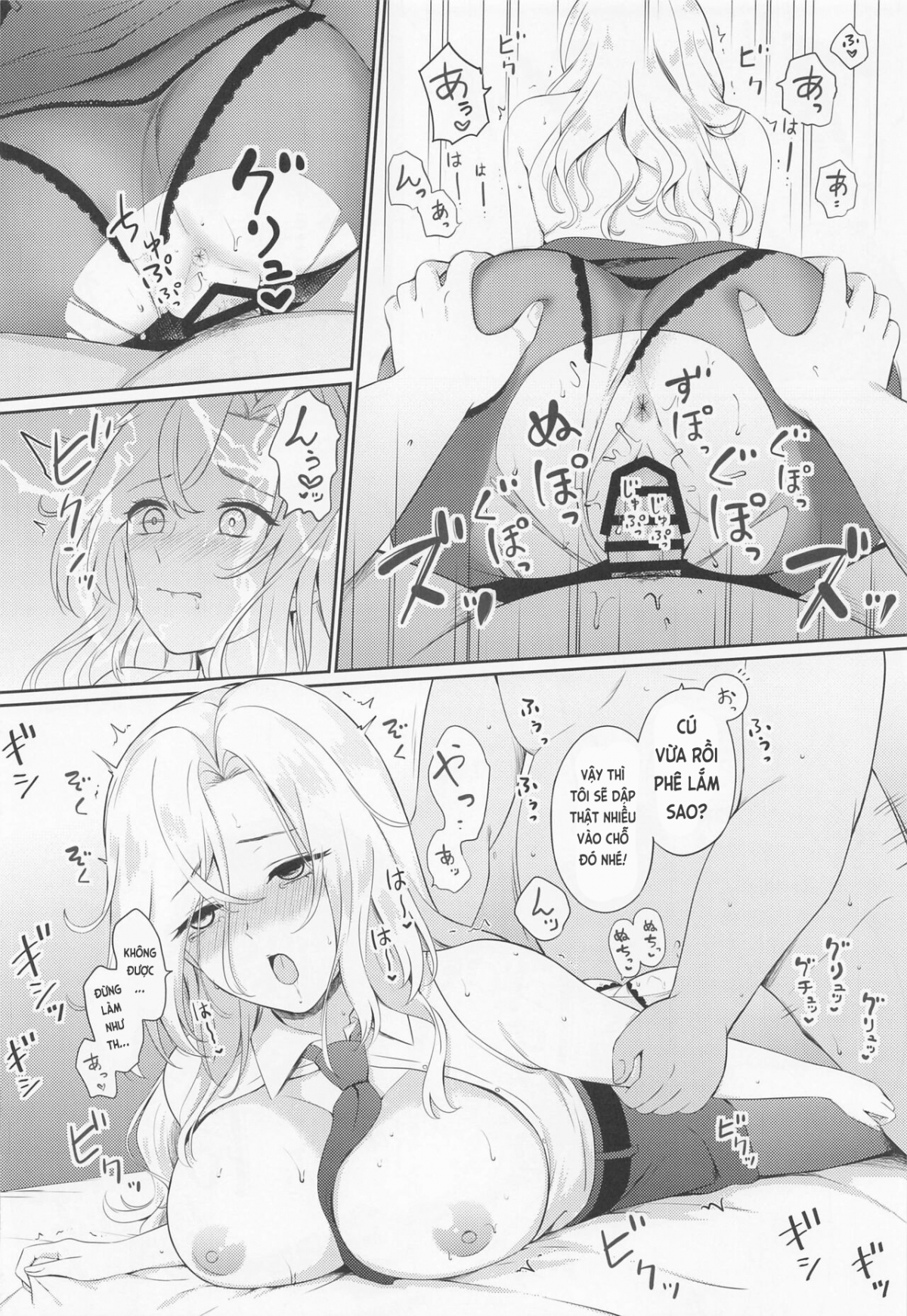 Đọc truyện hentai Tôi đặt nó vào giấc ngủ và nhìn nó - Oneshot.