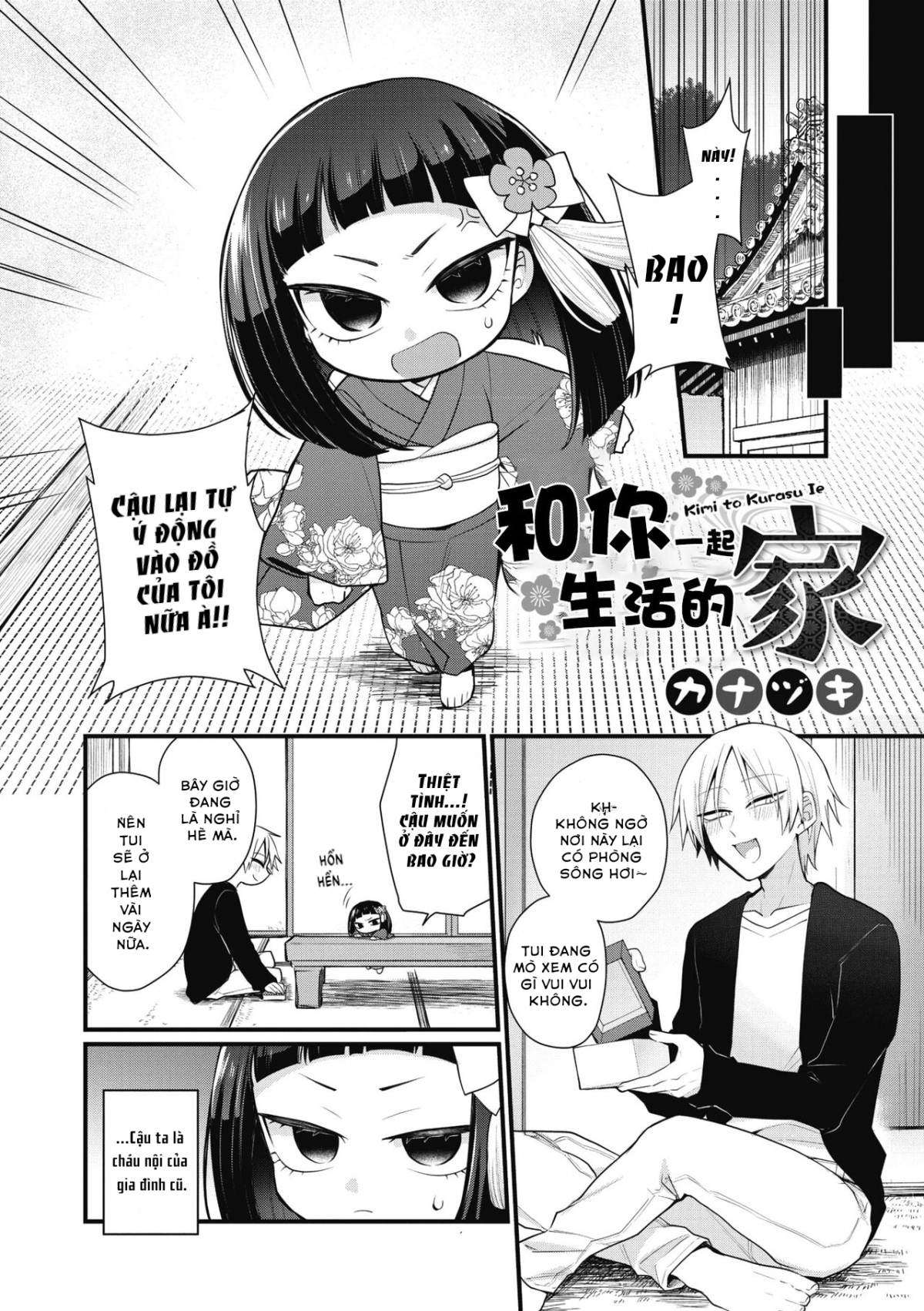 Đọc truyện hentai Giữ chỗ - Oneshot