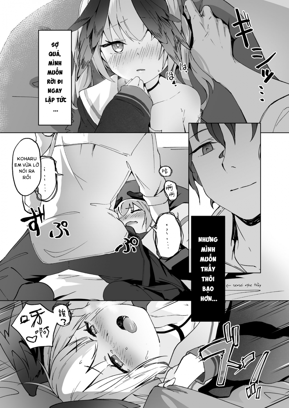 Đọc truyện hentai Hokaru sẽ được dậy dỗ - Oneshot