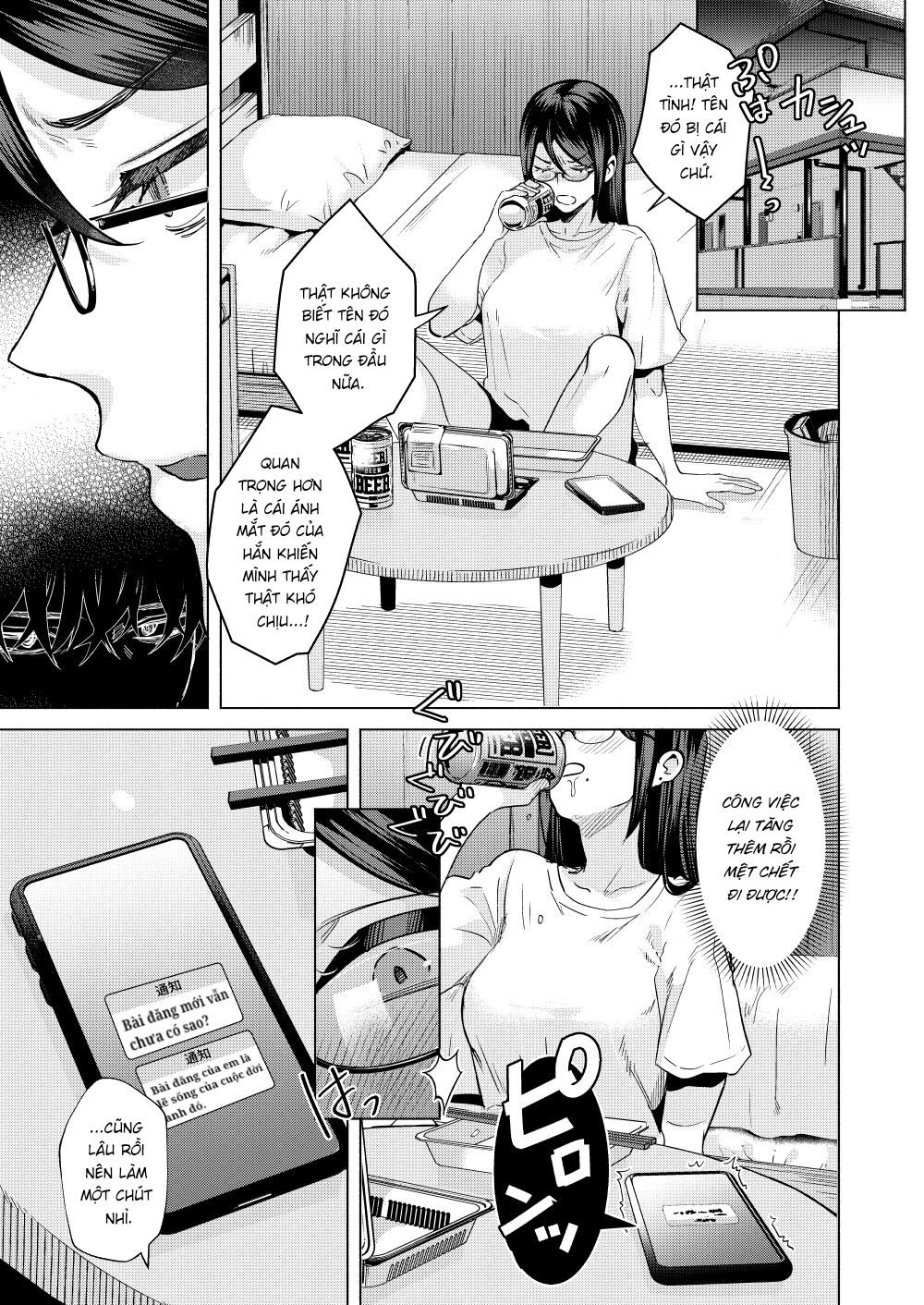 Đọc truyện hentai Sẽ thế nào nếu cấp dưới biết bí mật của bạn? - Oneshot