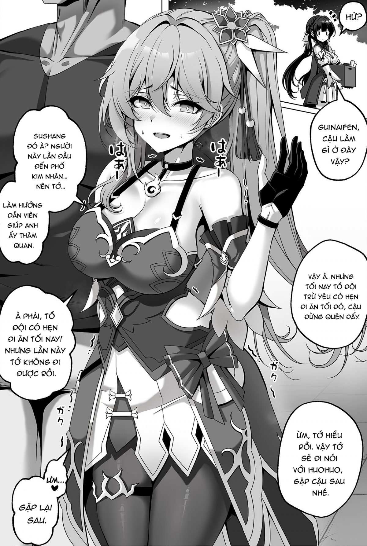 Đọc truyện hentai Gui-Chan ( Honkai Star Rail ) - Oneshot