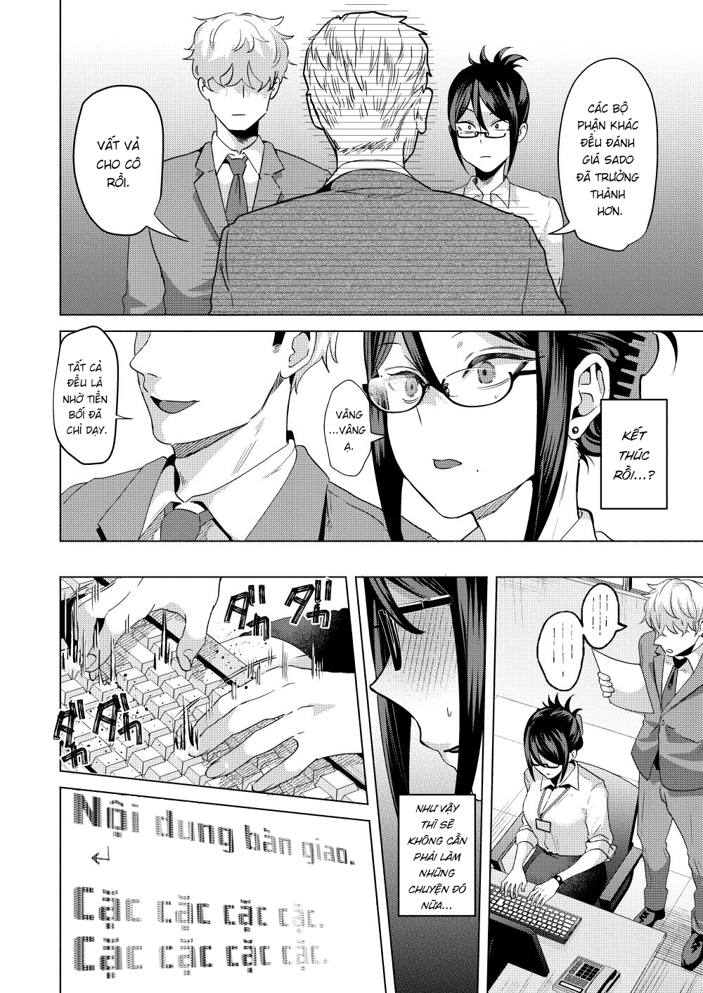 Đọc truyện hentai Sẽ thế nào nếu cấp dưới biết bí mật của bạn? - Oneshot