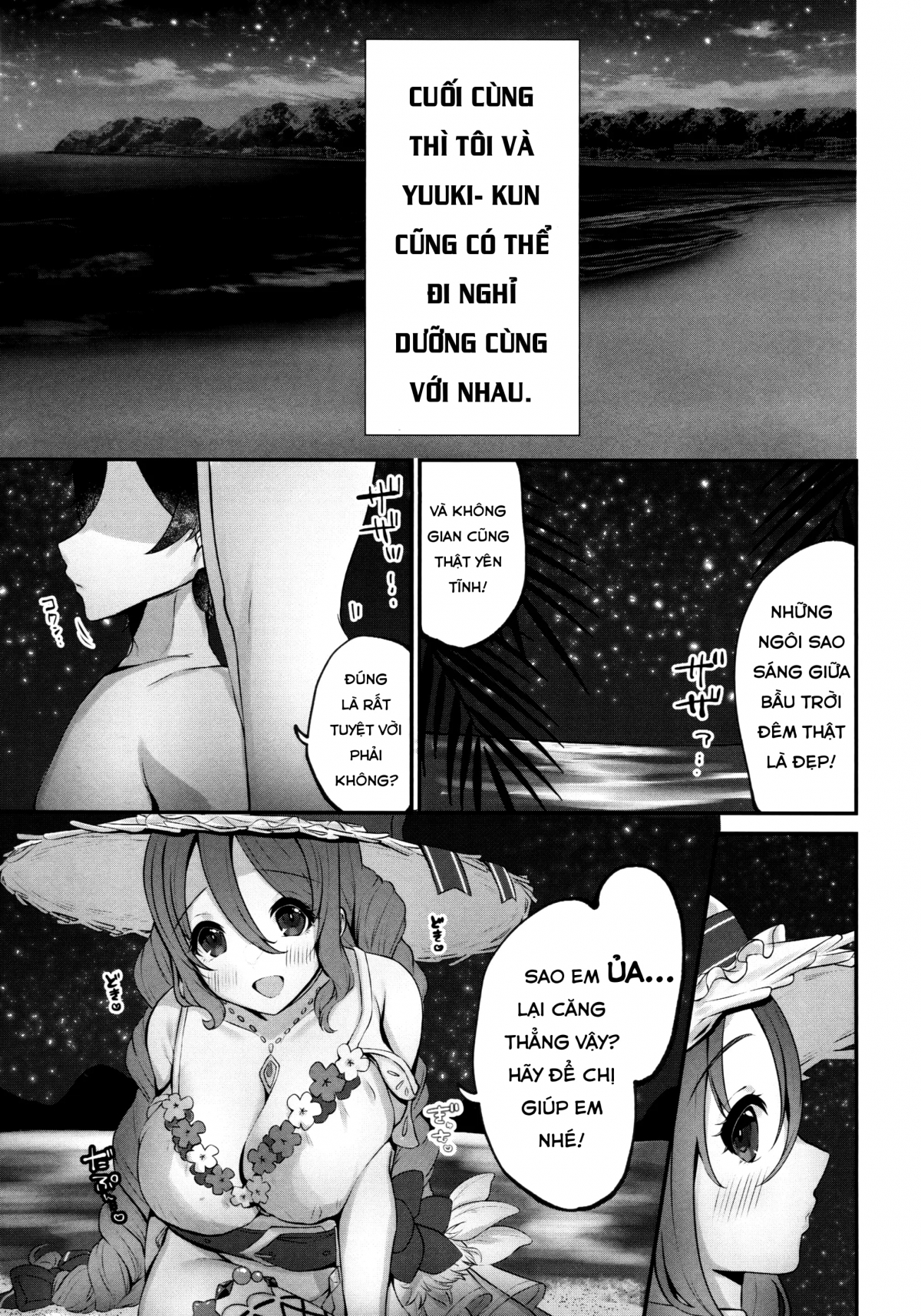 Đọc truyện hentai Yuuki và Shizuru đi nghỉ mát ở bãi biển vào buổi đêm - Oneshot