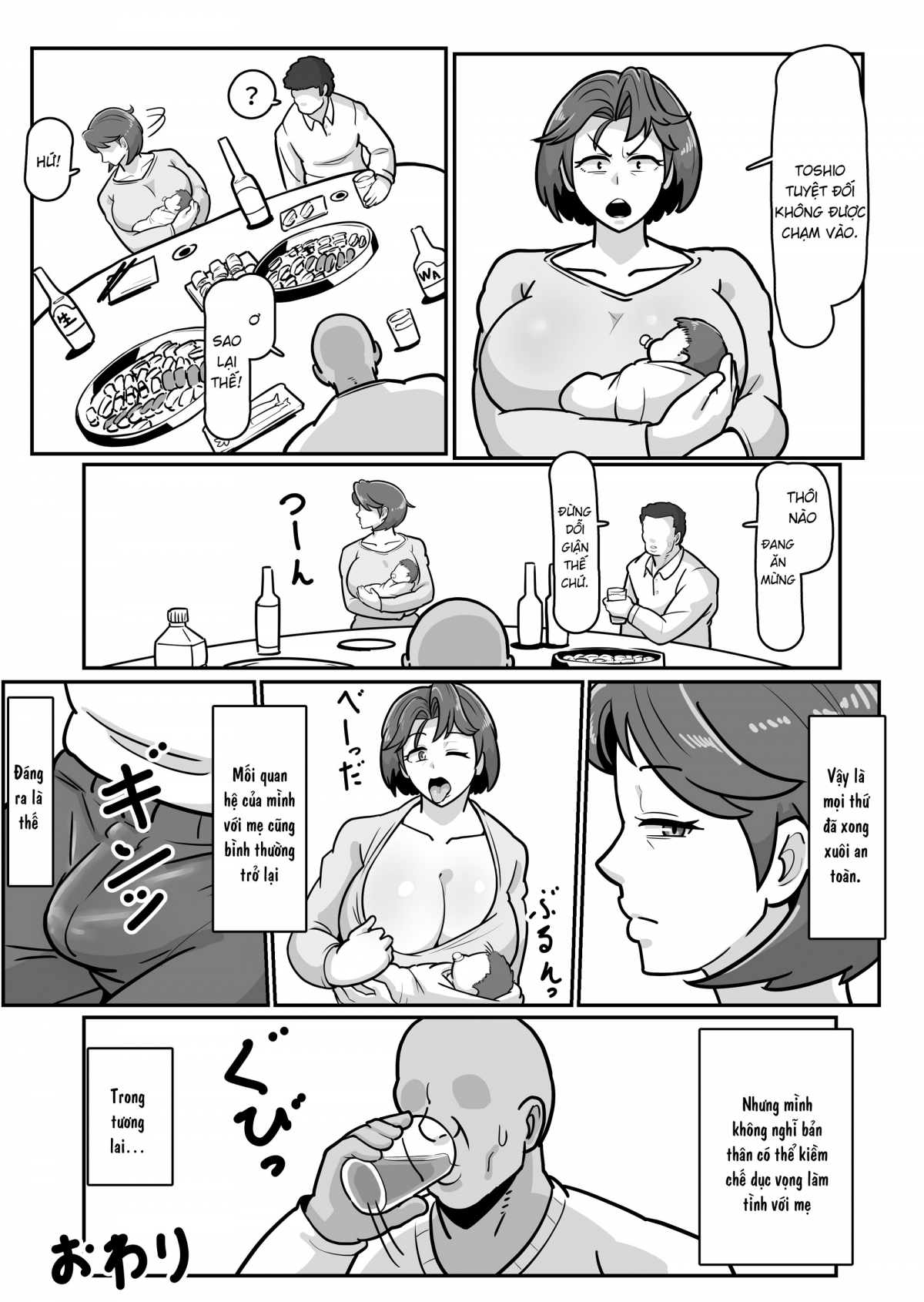 Đọc truyện hentai Bote Haha ~Ore o Jikka kara Oidashita Mukatsuku Hahaoya o Muriyari Haramasete Botehara Sex Zanmai!~ - Oneshot