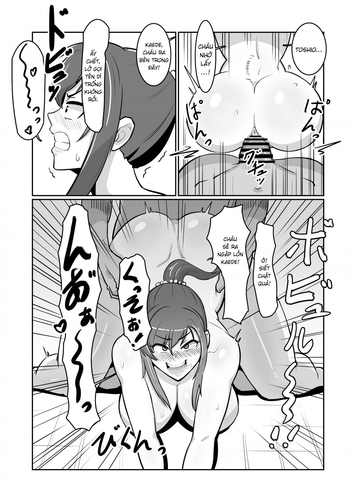 Đọc truyện hentai Bote Oba ~Isourou Saki no Oba-san o Haramasete Botebara Sex Zanmai!~ - Oneshot