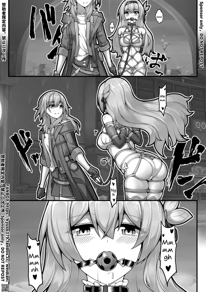 Đọc truyện hentai Bong bóng giấc mơ của bác sĩ Edward - Oneshot