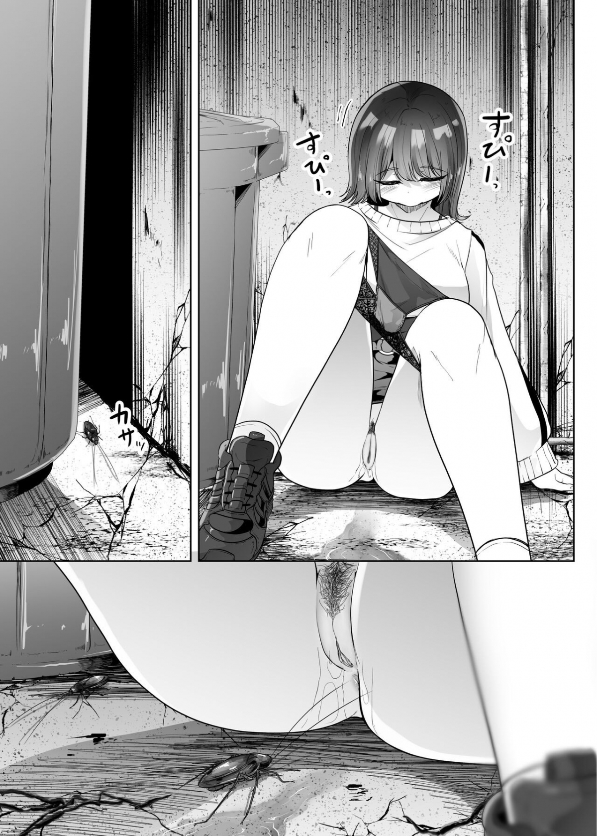 Đọc truyện hentai Không gì bằng ỉa đái kịp thời - Oneshot