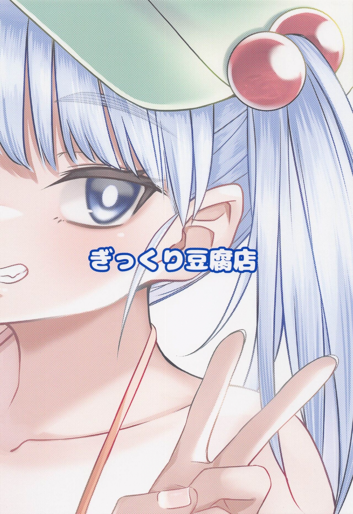 Đọc truyện hentai Hiyake Nitori no Shota-kun ~Mizugi Ecchi Hen~ - 1sht