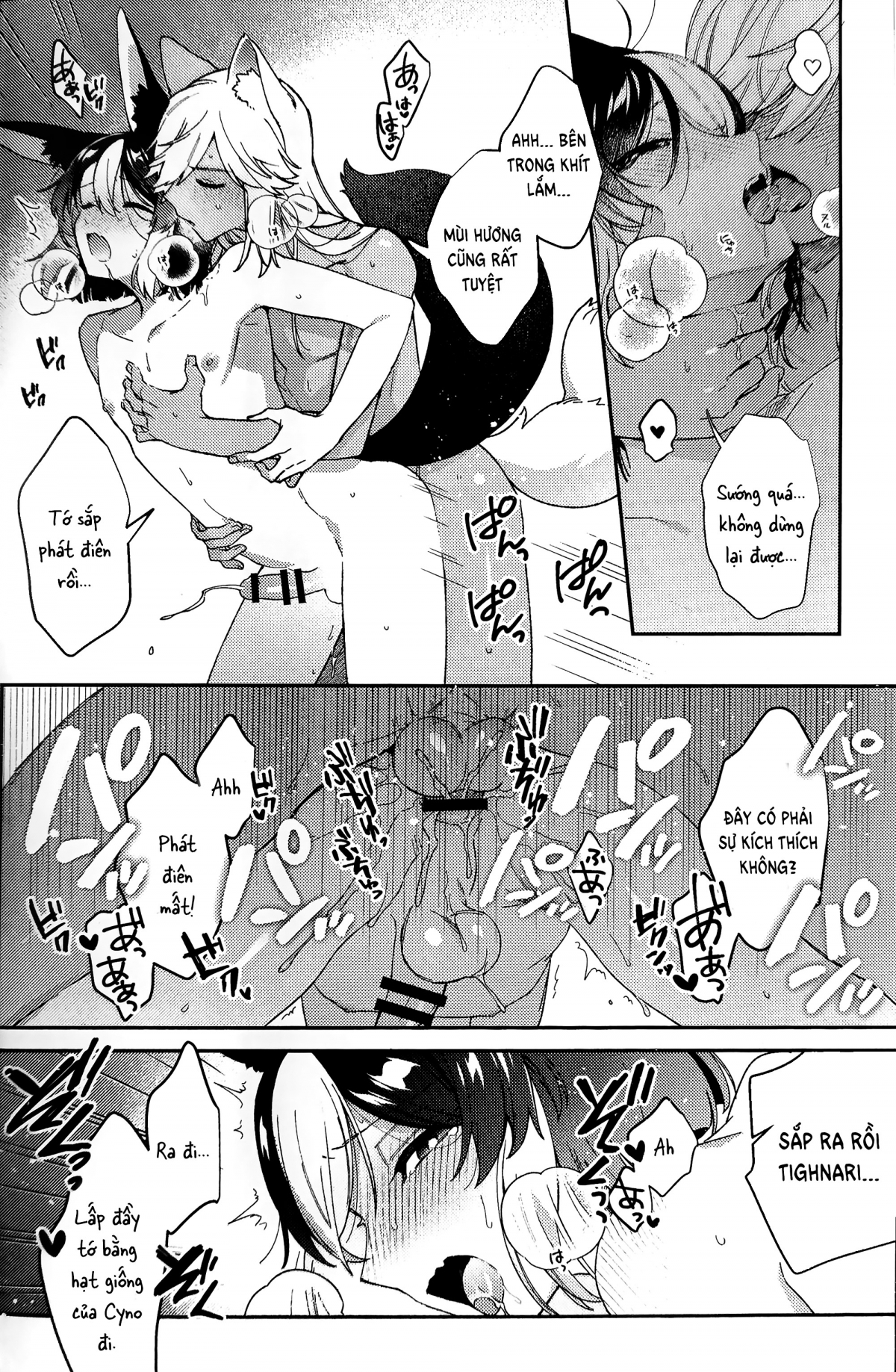Đọc truyện hentai Anh bạn sói của tôi đang hành động bất thường - Oneshot