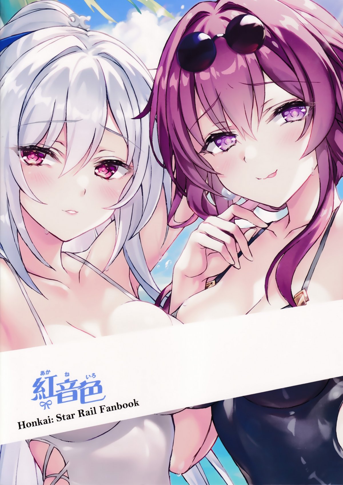 Đọc truyện hentai Bong bóng dâm dục và giấc mơ ngọt ngào - Oneshot