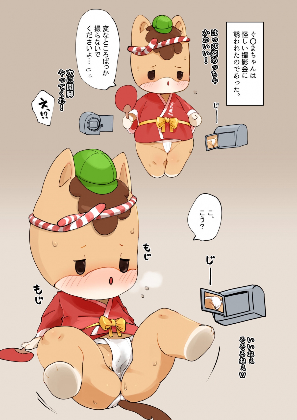 Đọc truyện hentai Sếch linh vật nhật pỏn - Oneshot