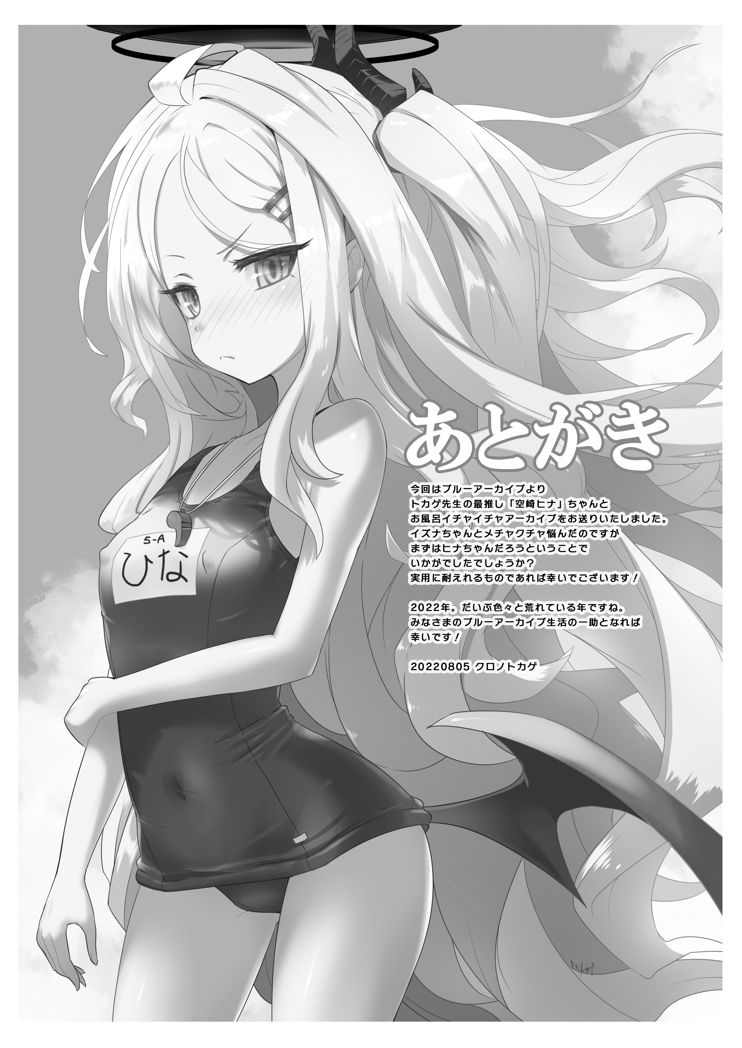 Đọc truyện hentai Cô gái nhỏ - Oneshot