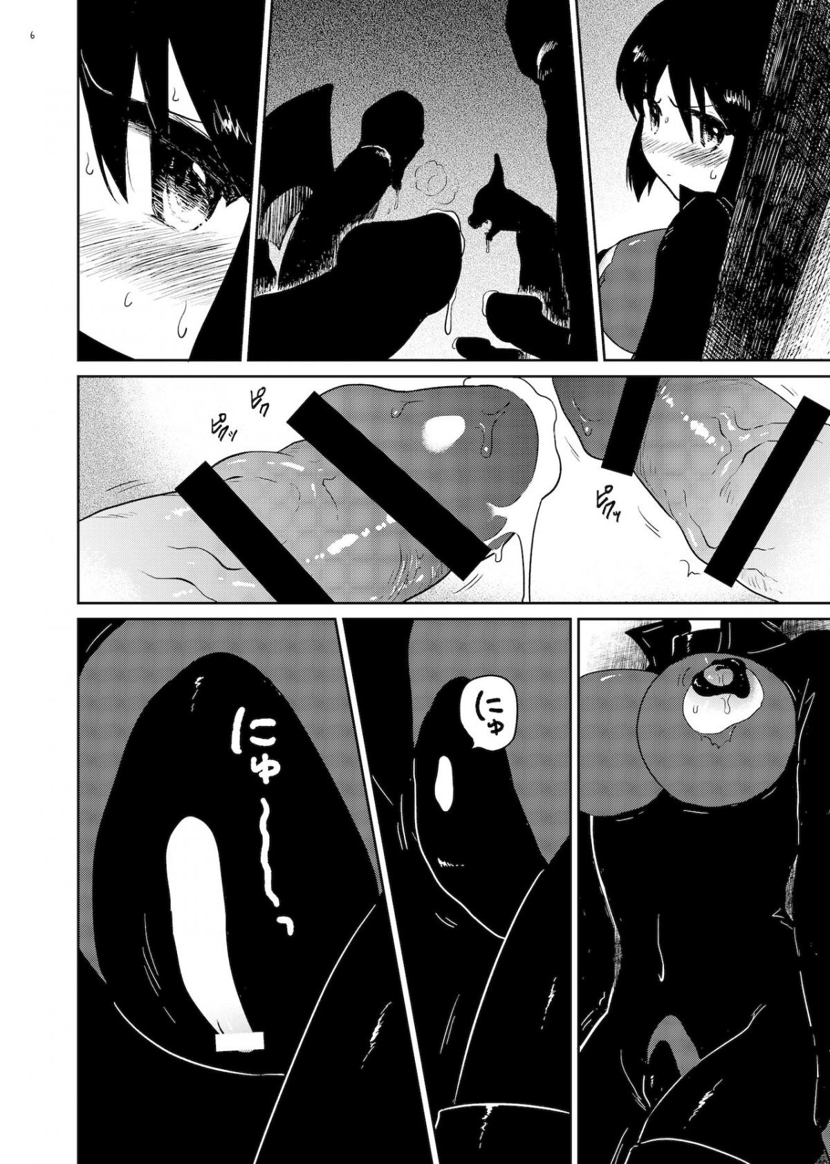 Đọc truyện hentai Bồn chứa tinh - Oneshot