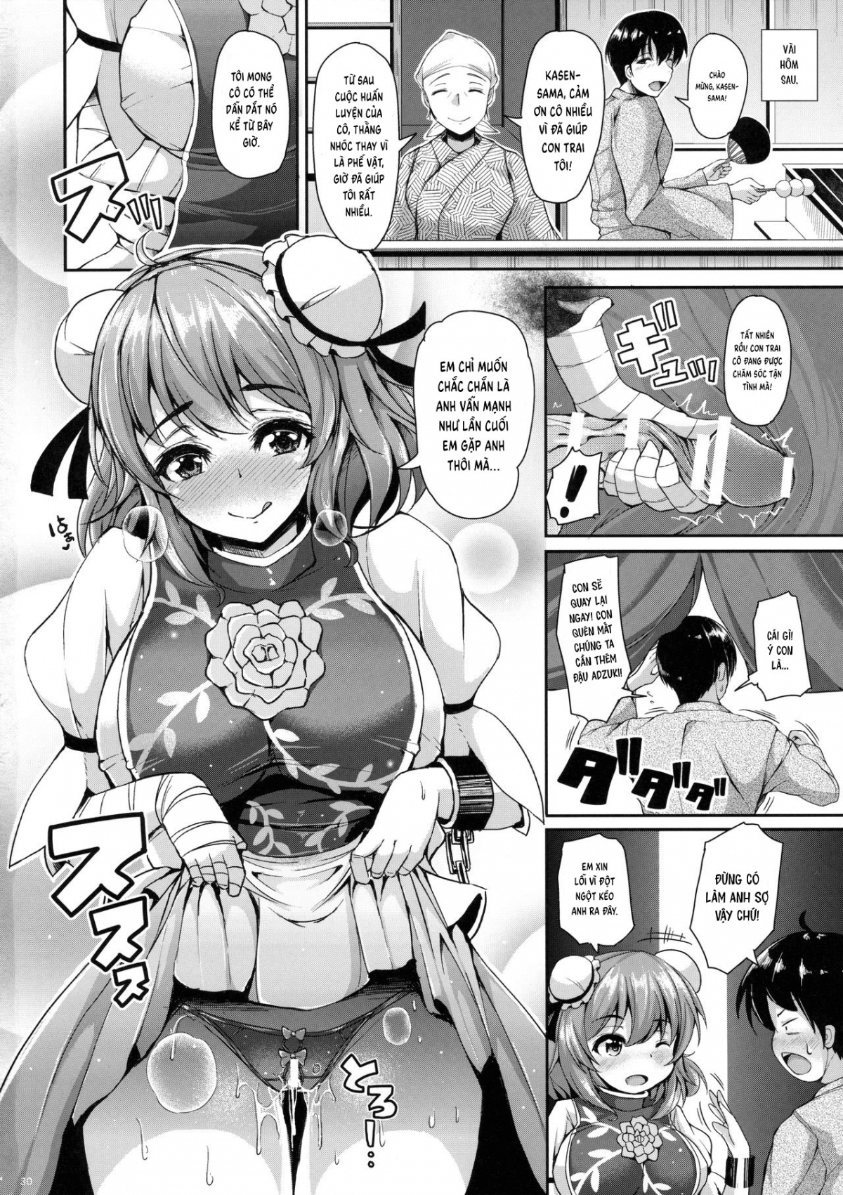Đọc truyện hentai Bạn có muốn được huấn luyện tình dục với Kasen-chan không? - Oneshot