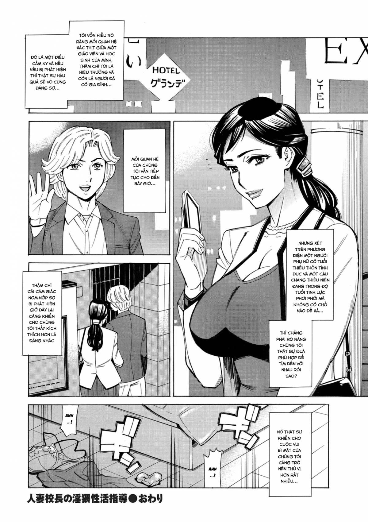 Đọc truyện hentai Sự phóng đại về hành vi tình dục của con người - Oneshot