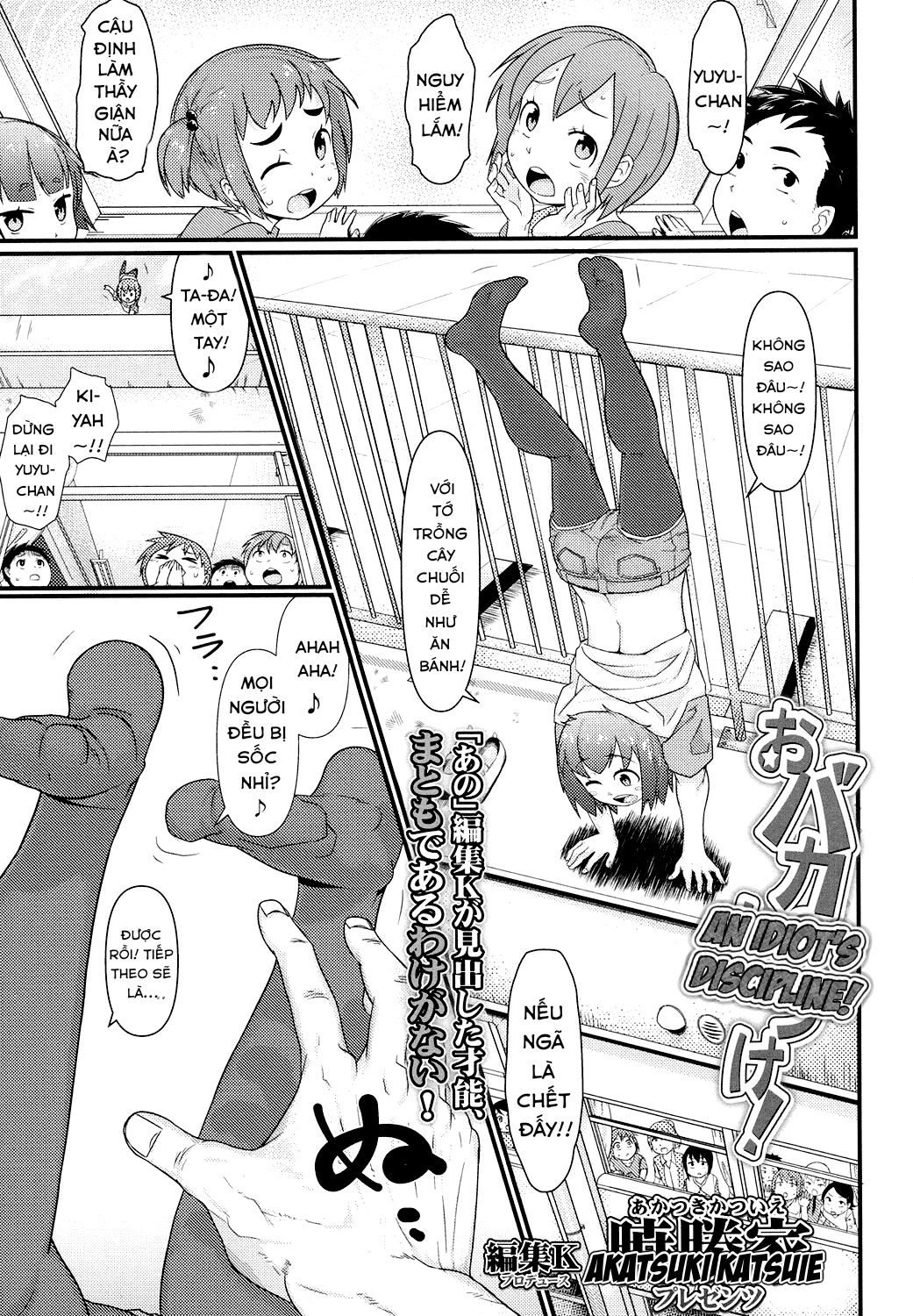 Đọc truyện hentai Kỉ luật một con ngốc! - Oneshot