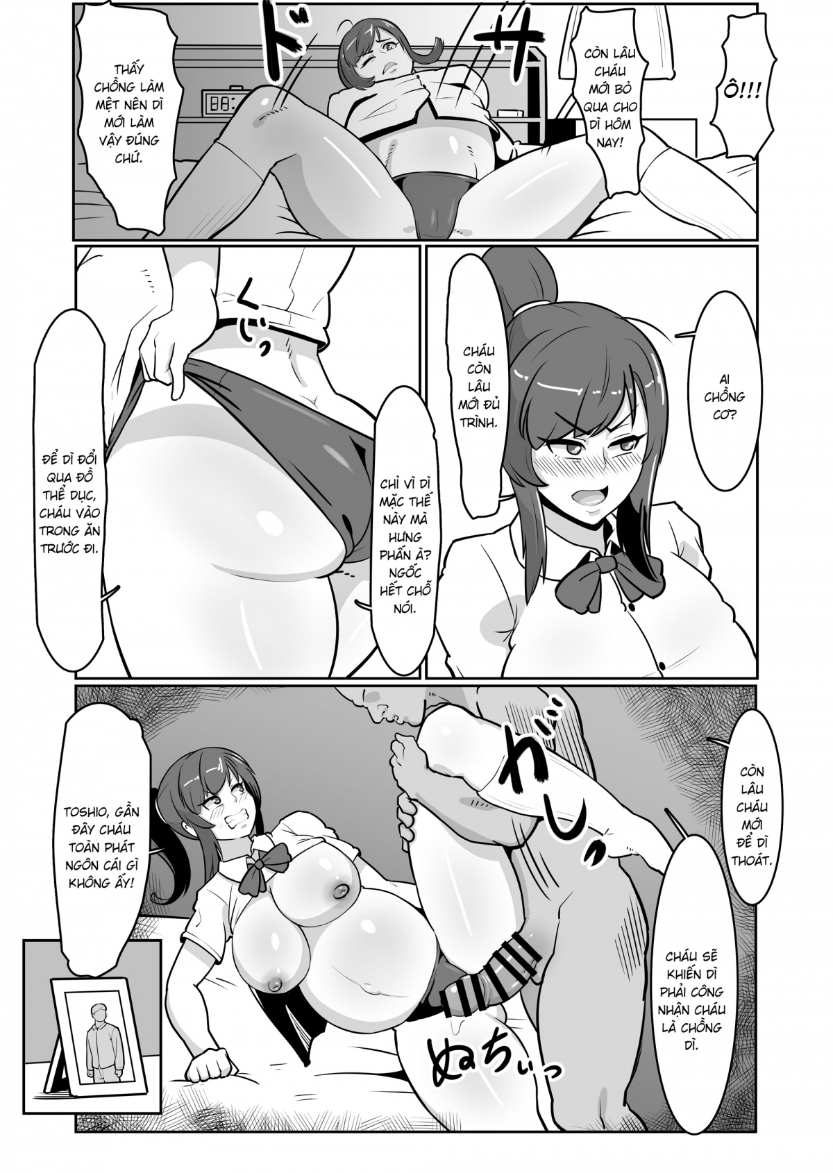 Đọc truyện hentai Bote Oba ~Isourou Saki no Oba-san o Haramasete Botebara Sex Zanmai!~ - Oneshot