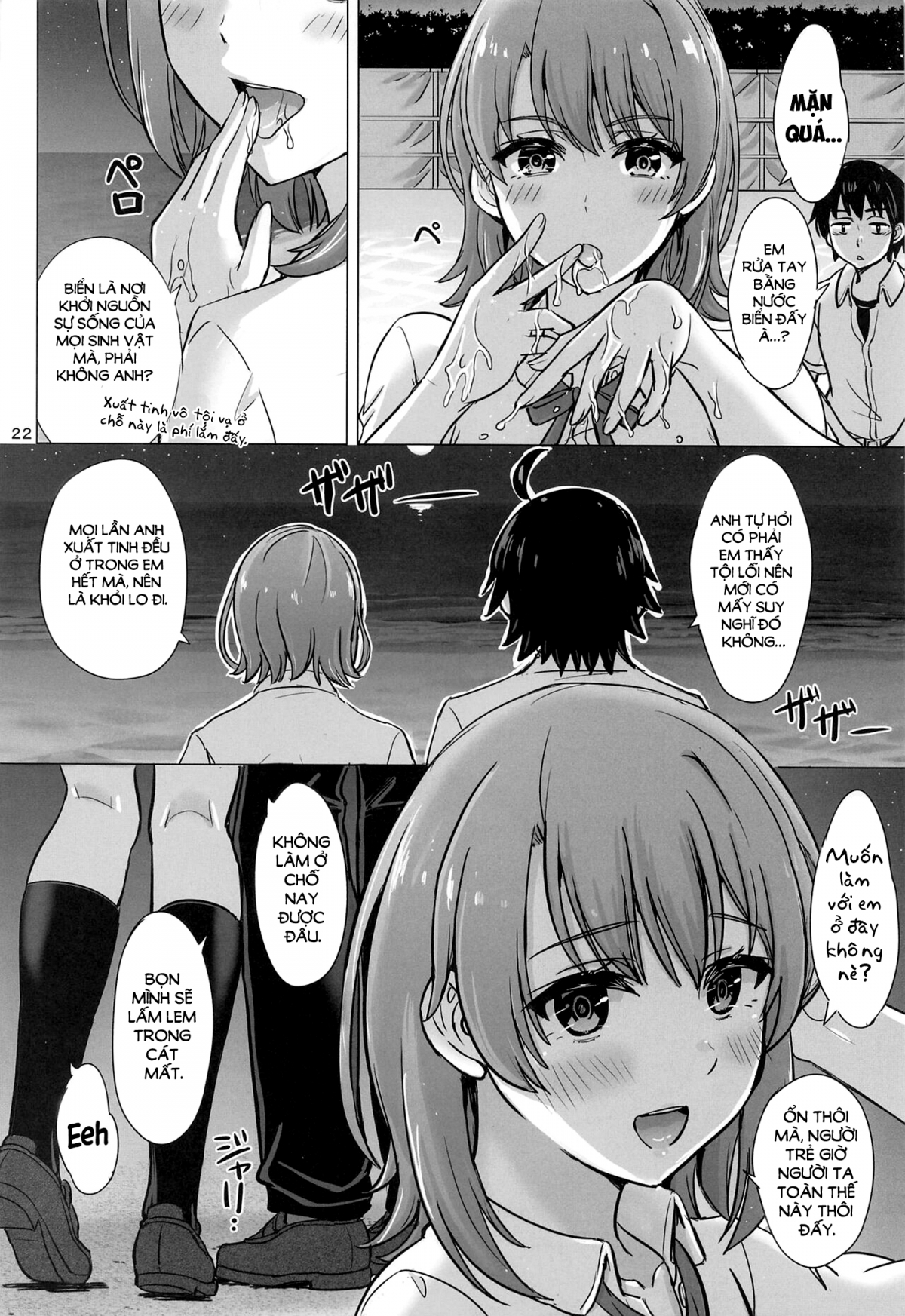 Đọc truyện hentai Kì nghỉ hè tuyệt vời cùng Iroha - Oneshot