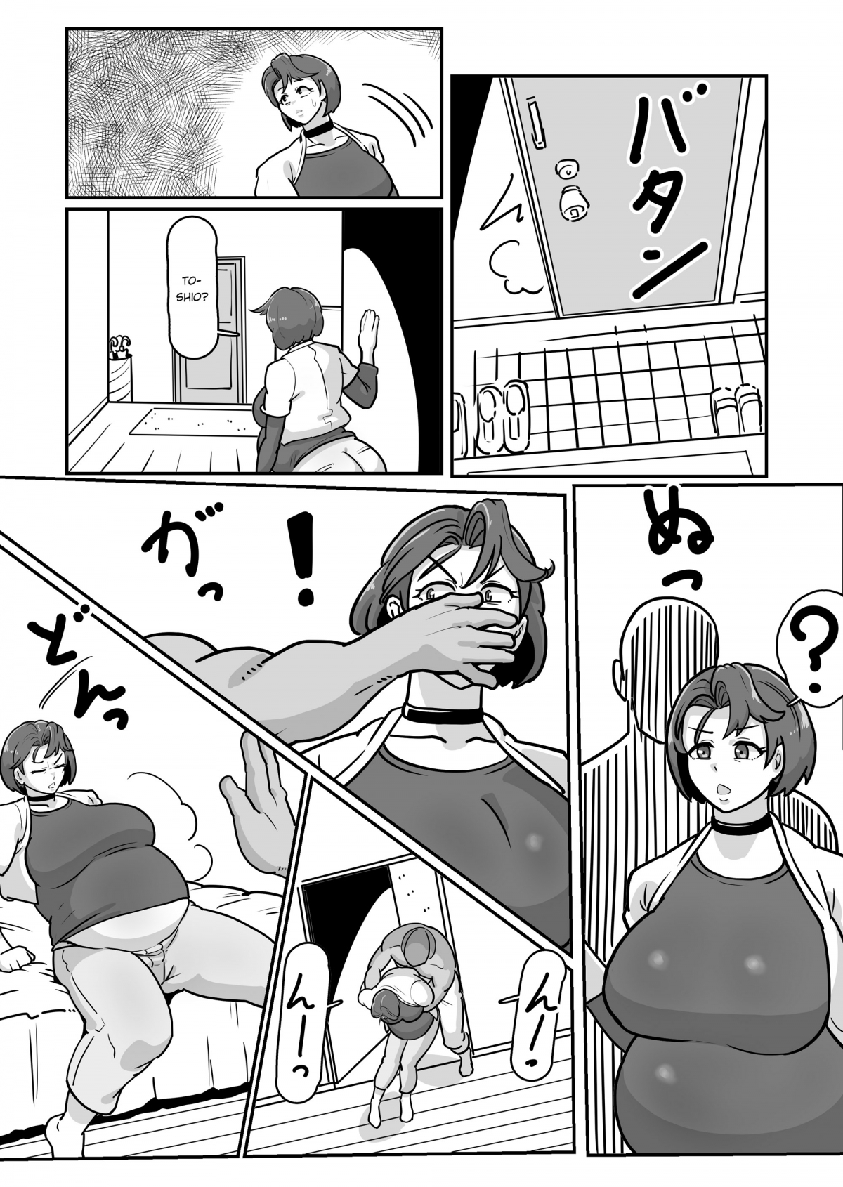 Đọc truyện hentai Bote Haha ~Ore o Jikka kara Oidashita Mukatsuku Hahaoya o Muriyari Haramasete Botehara Sex Zanmai!~ - Oneshot