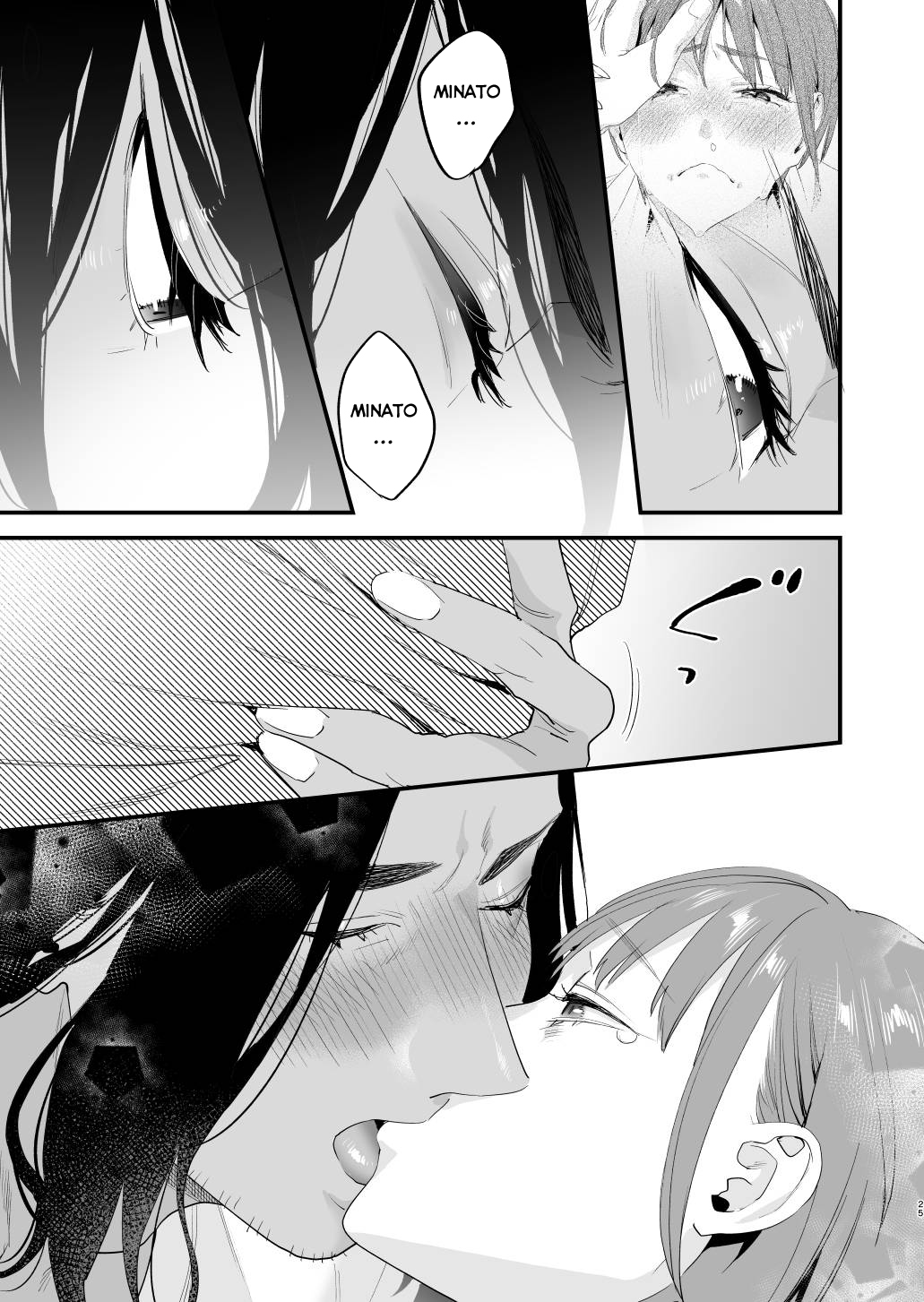Đọc truyện hentai Nếu tôi yêu bạn, người bạn thời thơ ấu của tôi là một phụ nữ đã có gia đình. Oneshot