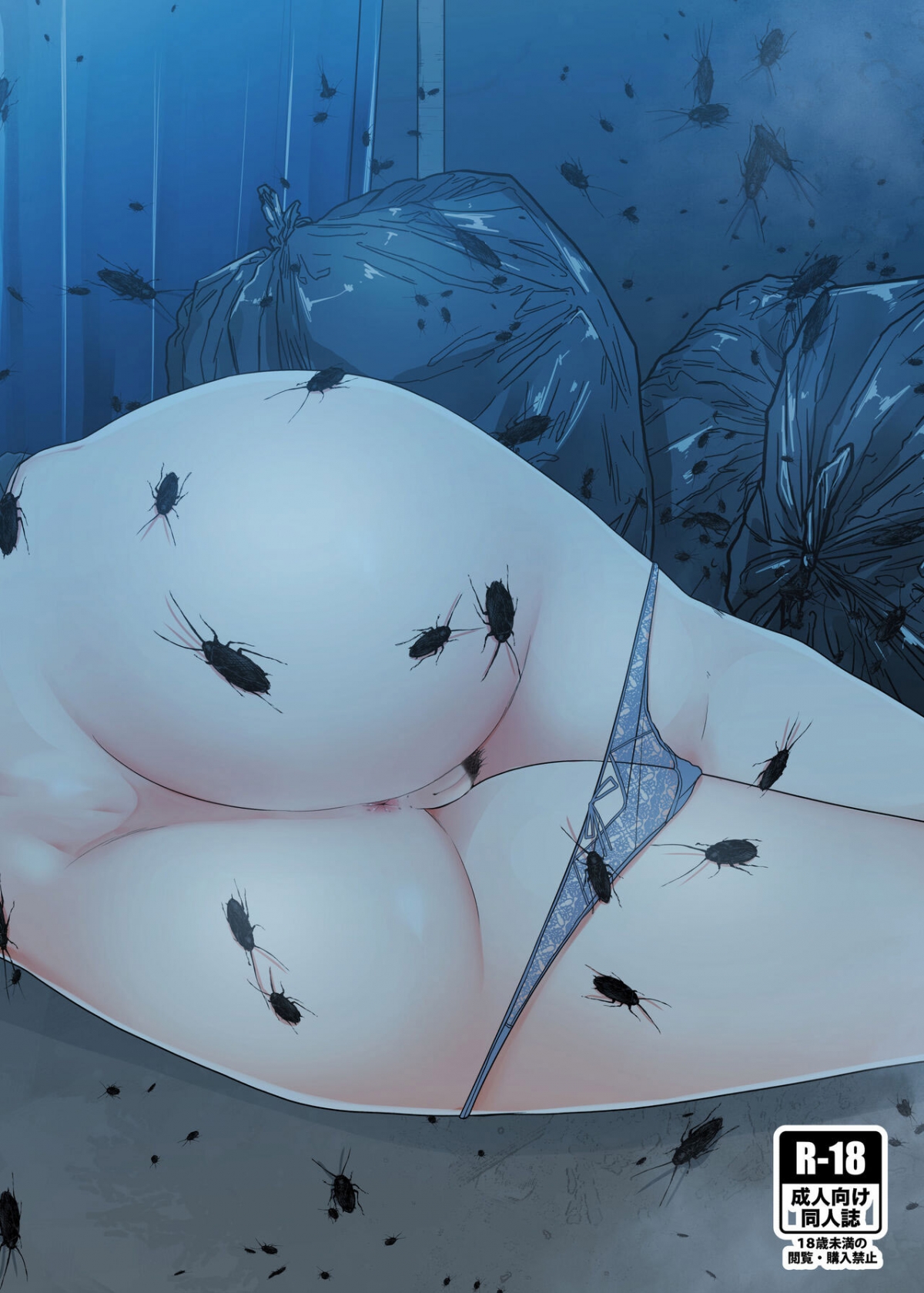 Đọc truyện hentai Không gì bằng ỉa đái kịp thời - Oneshot