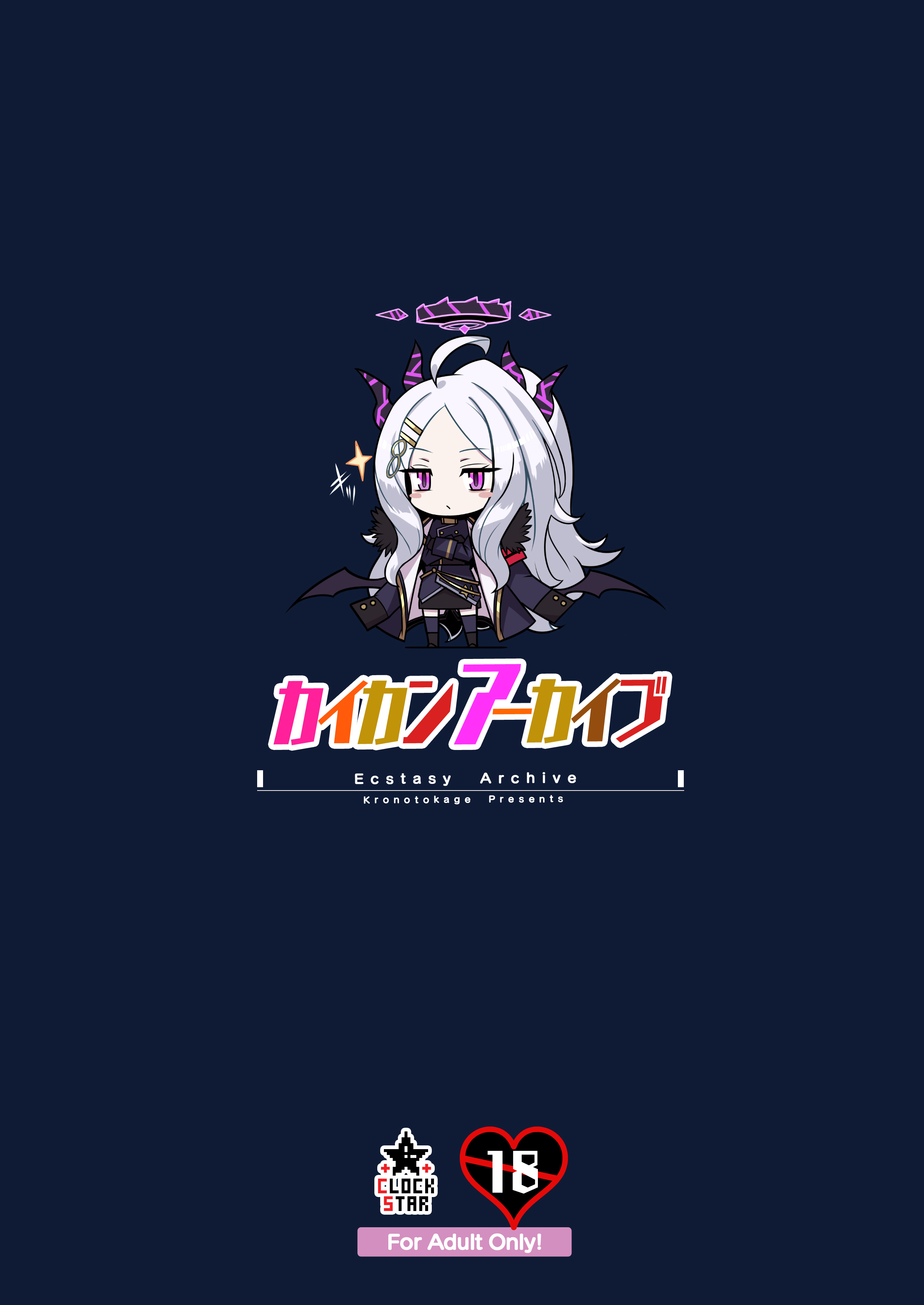 Đọc truyện hentai Cô gái nhỏ - Oneshot