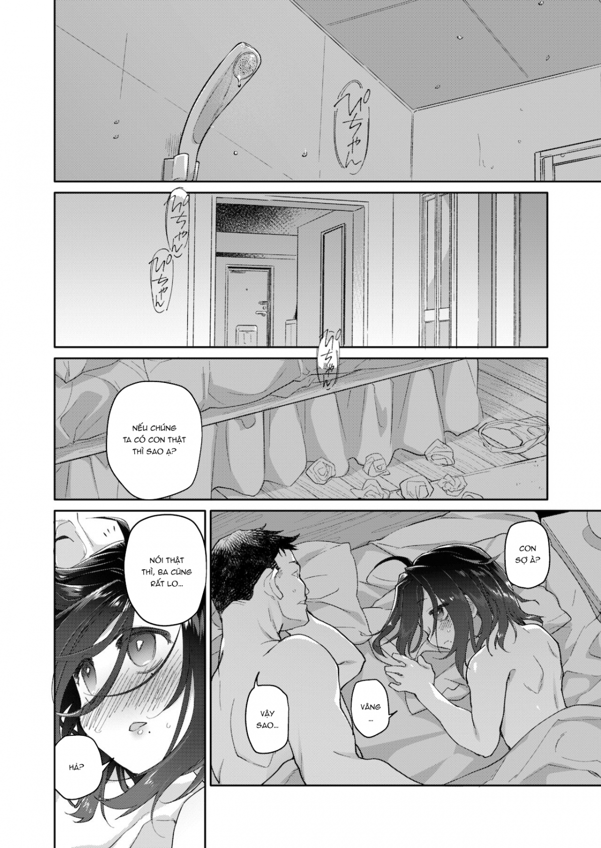 Đọc truyện hentai Chichi no Aijin 13-sai - Oneshot.