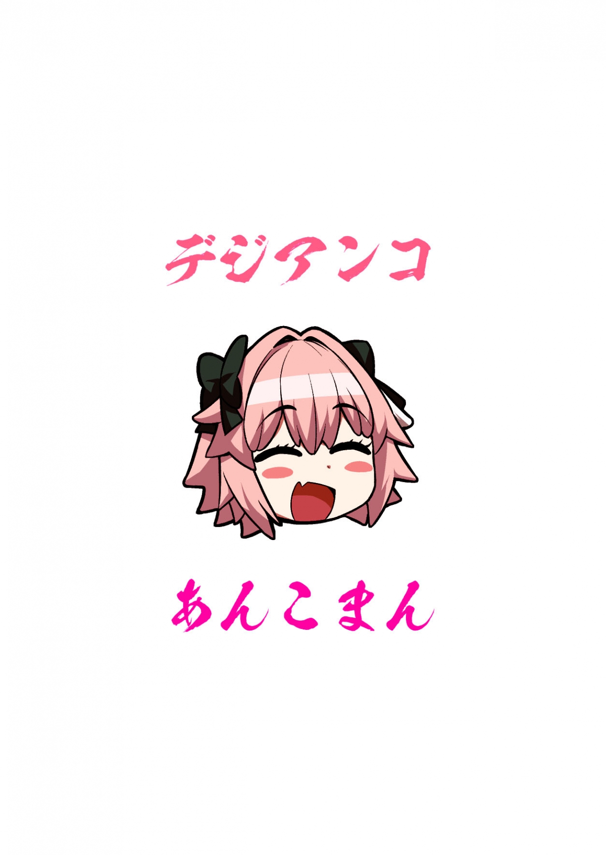 Đọc truyện hentai Saoyaku Astolfo ga Onna Eirei to Ecchi Shimakuru Hon 2 - Oneshot
