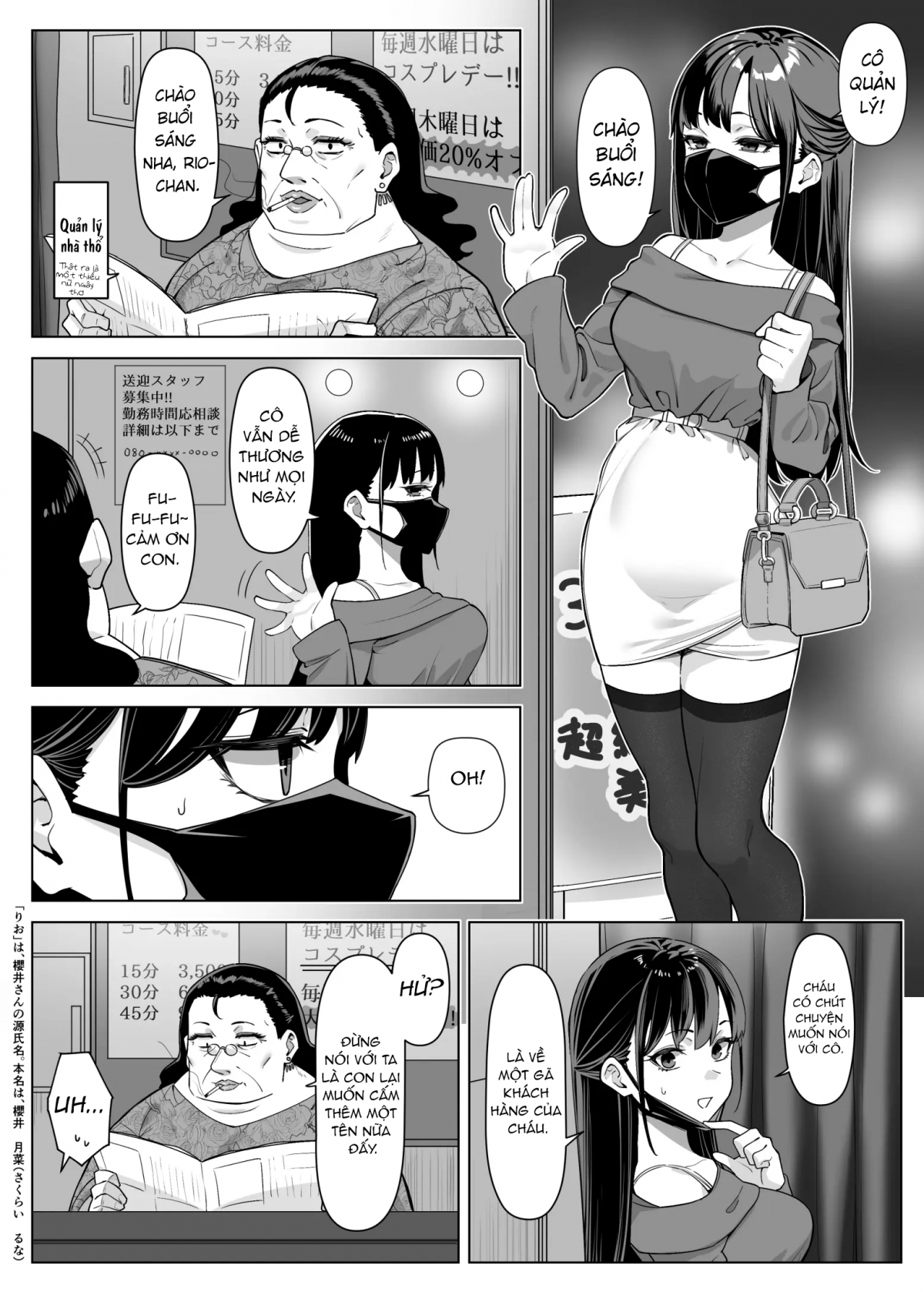 Đọc truyện hentai Câu chuyện 3: Khi tôi đến một cửa hàng nghịch ngợm, tôi nhìn thấy một người bạn học cũ ở đó - Oneshot