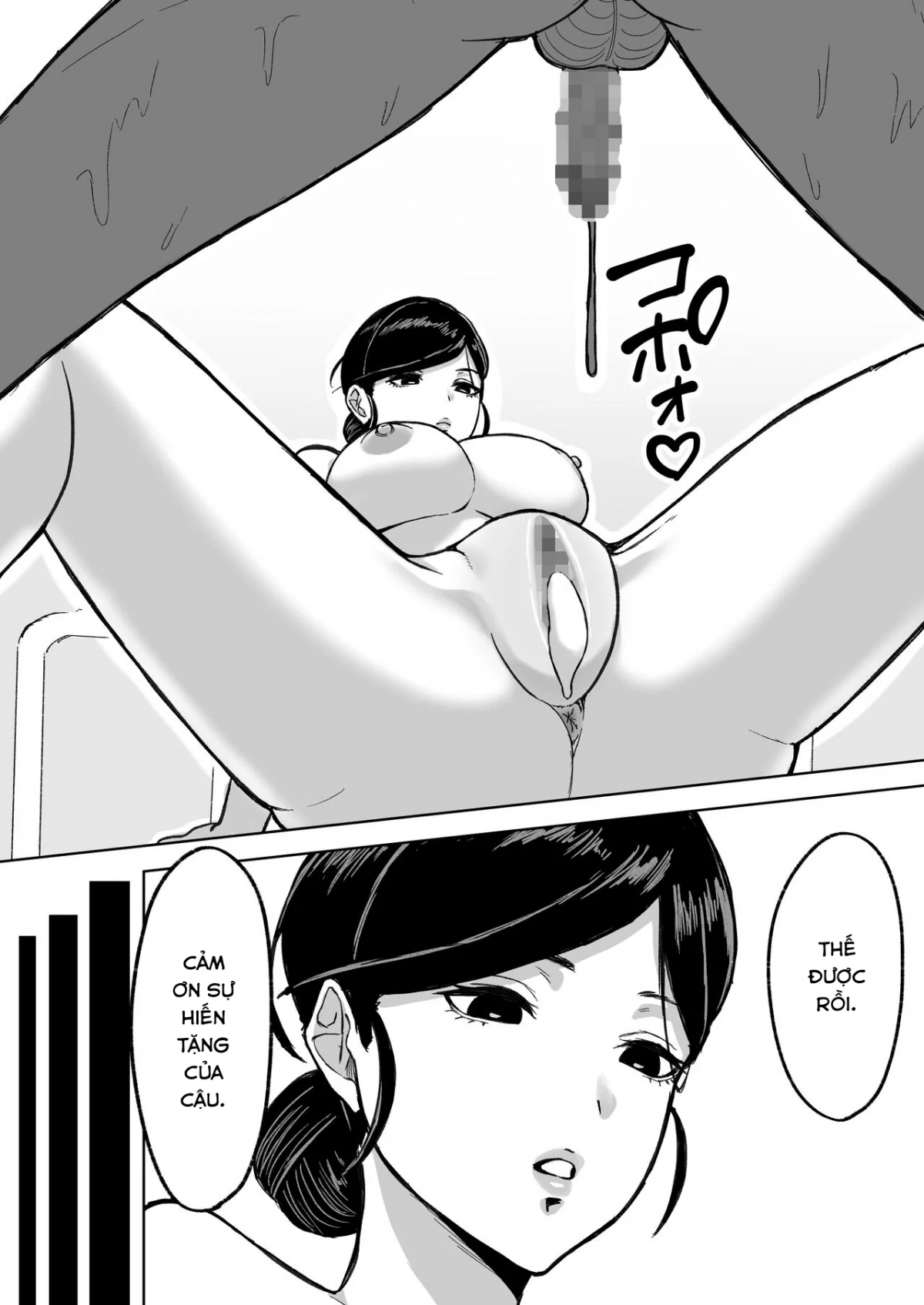 Đọc truyện hentai Trung tâm  hiến tinh - Oneshot