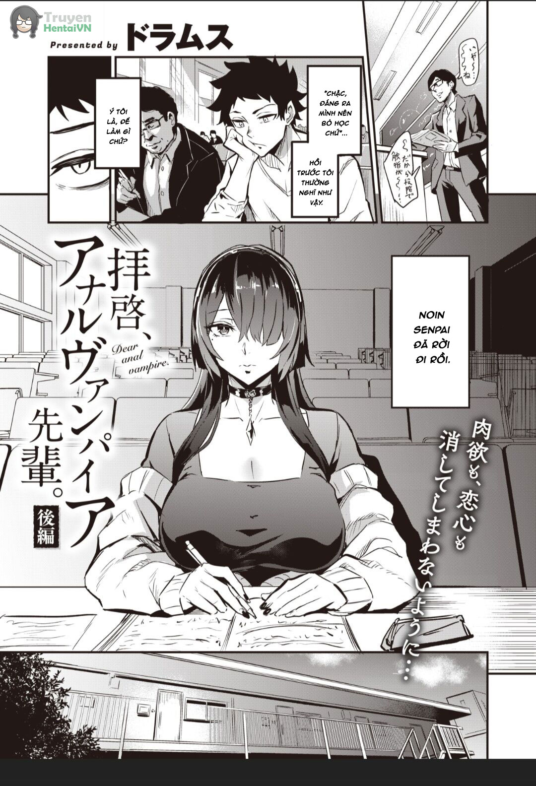 Đọc truyện hentai Haikei, Anal Vampire Senpai - Kouhen - oneshot