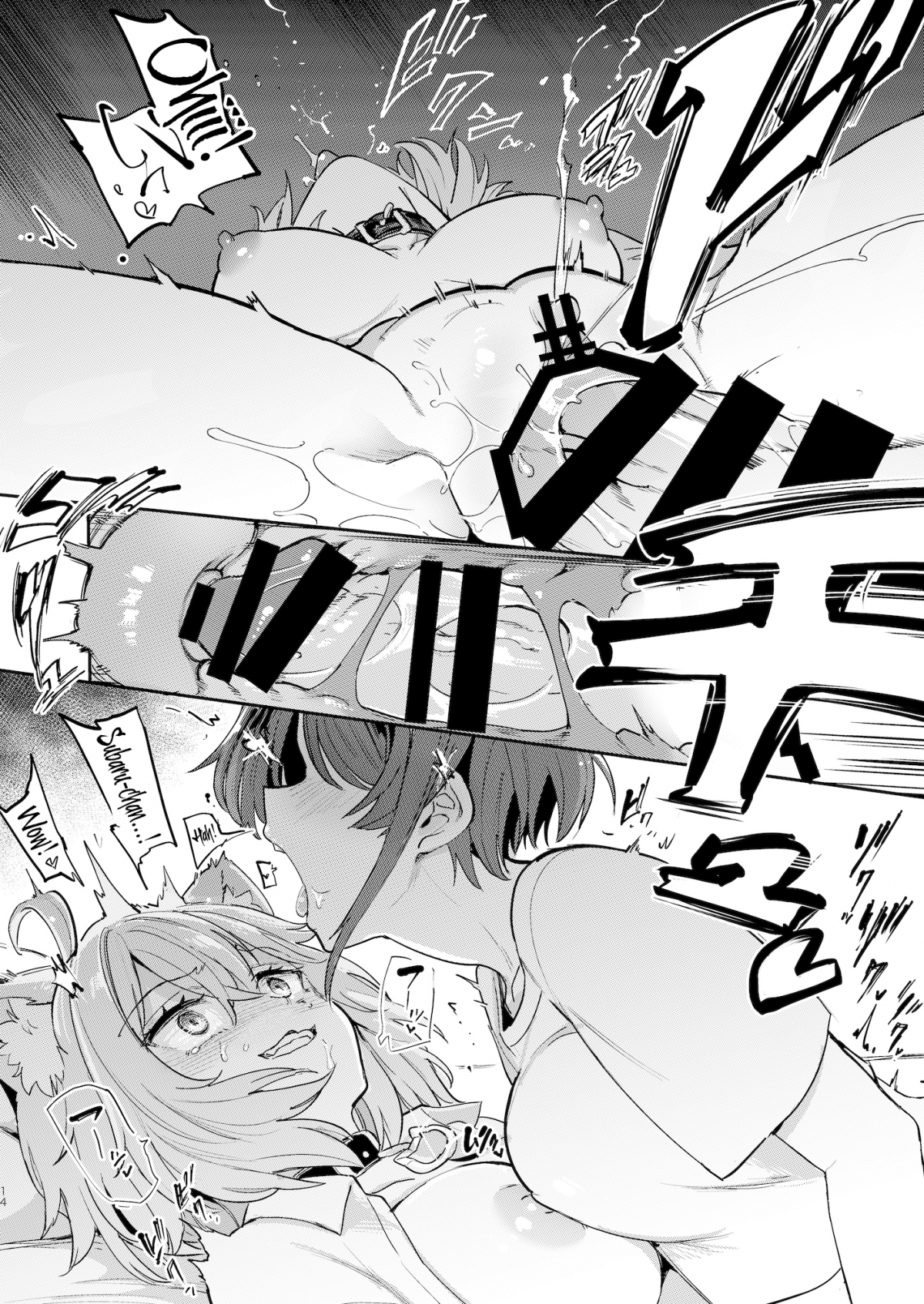 Đọc truyện hentai Hatsujou Kiken Chitai - Oneshot