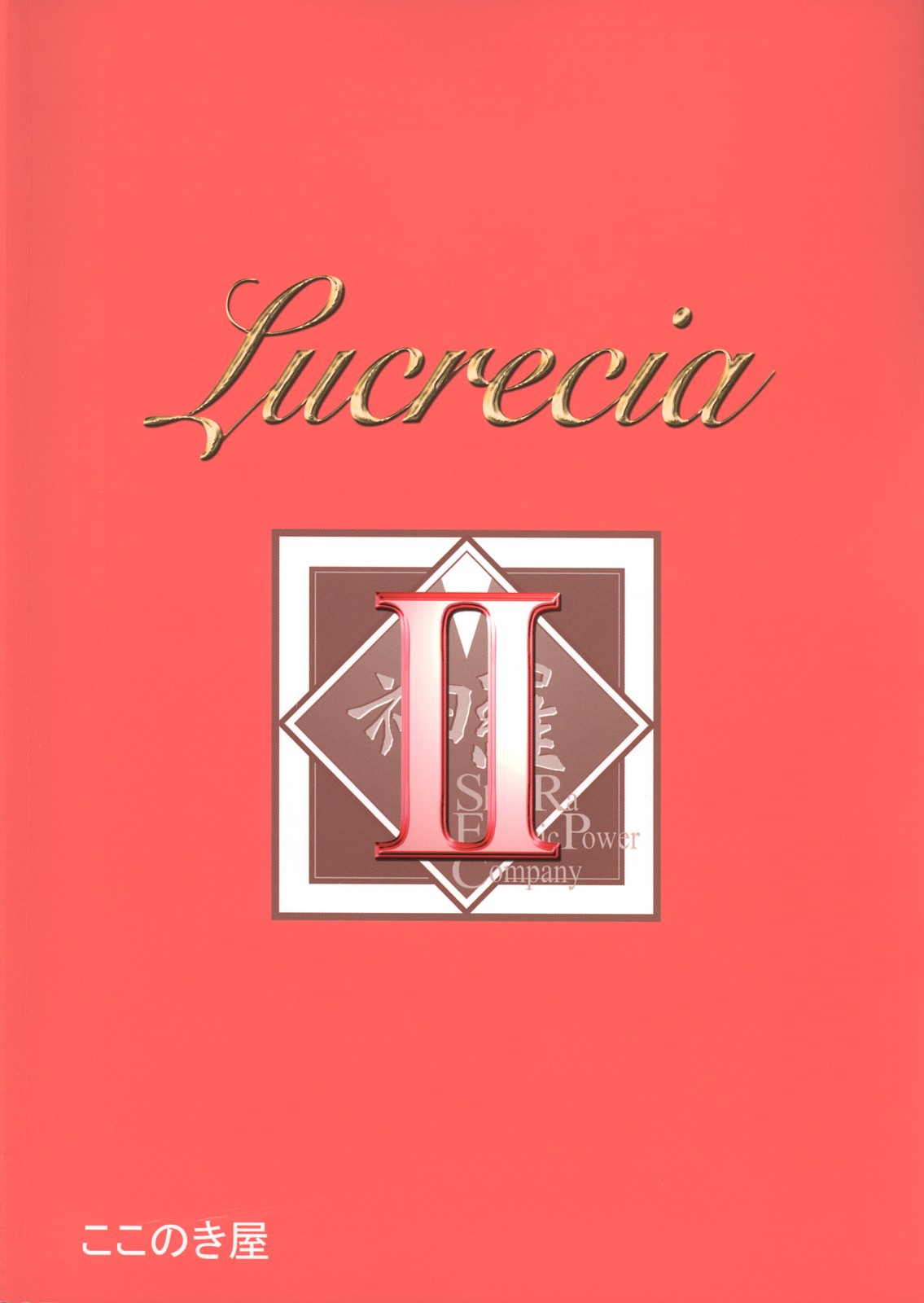 Đọc truyện hentai Lucrecia - Chap 2